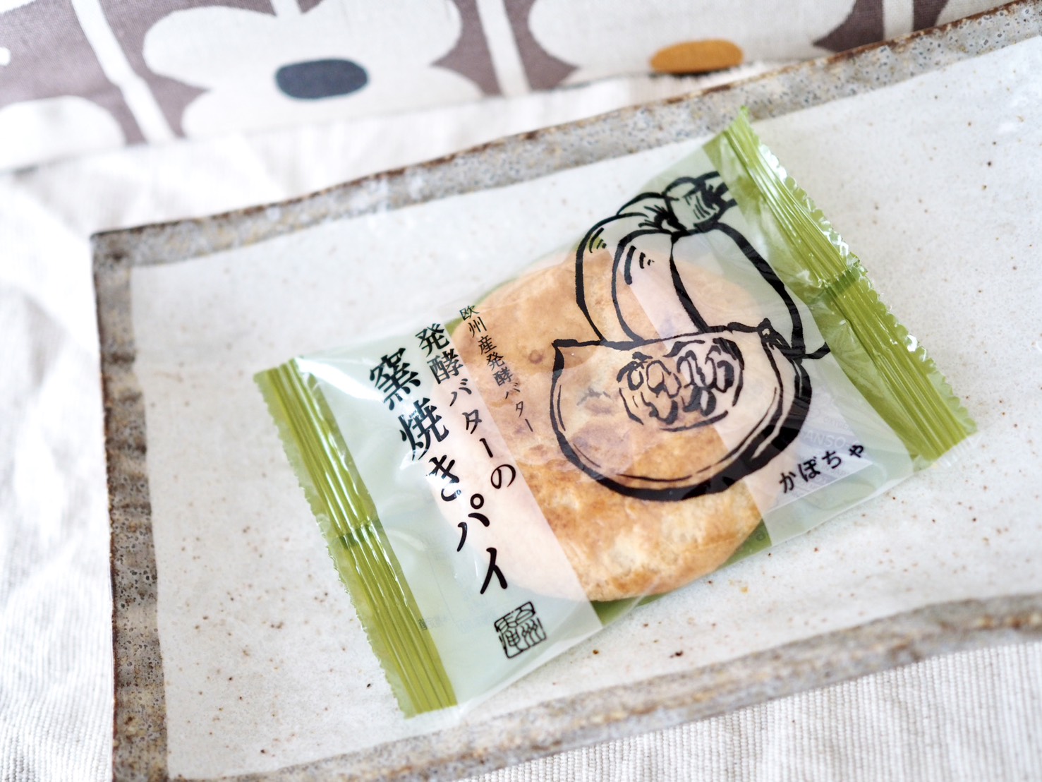 かぼちゃ