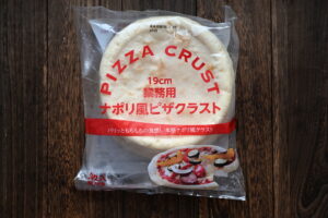 【業務スーパー】食費3万円台主婦がガチでリピ買いしているストック節約商品3選