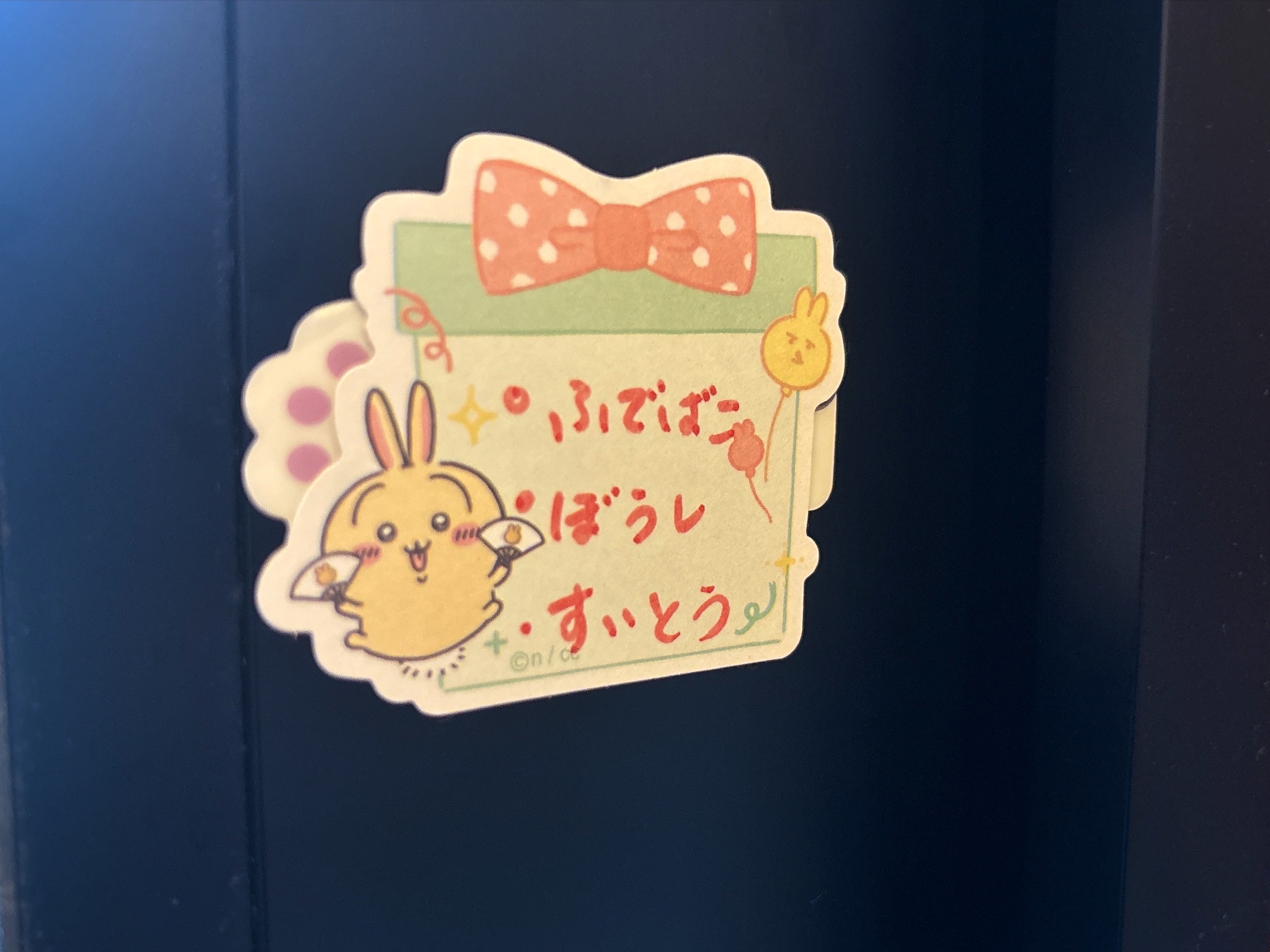 メモトメにメモを貼っている様子