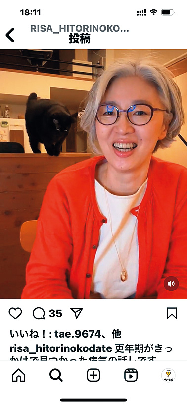 インスタライブ中の画像