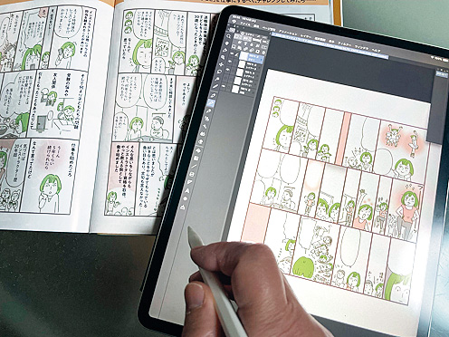 タブレットでまんがを描いている画像