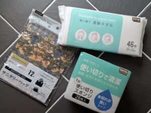【セリア】わざわざ買いに行くだけの価値あり！100均マニアが何度もリピする消耗品3選