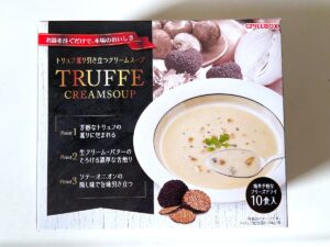 【コストコ】大人気の定番品から本格派スープまで「マニア厳選」おすすめ3選
