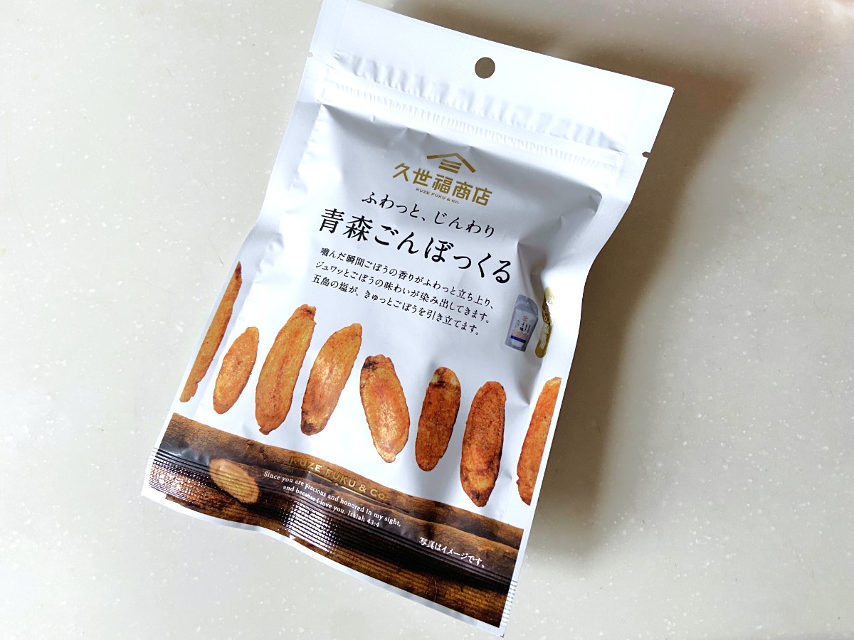 青森ごんぼっくる