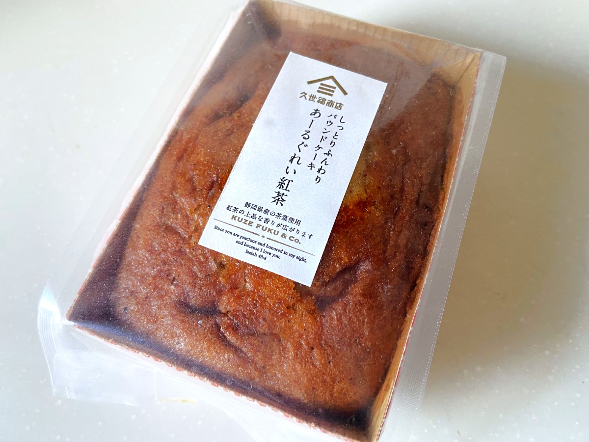 あーるぐれい