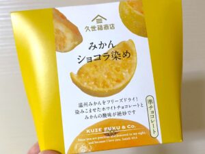 久世福商店で買うべきはコレ！万能ソースから極上スイーツまでマニアお墨付き5品