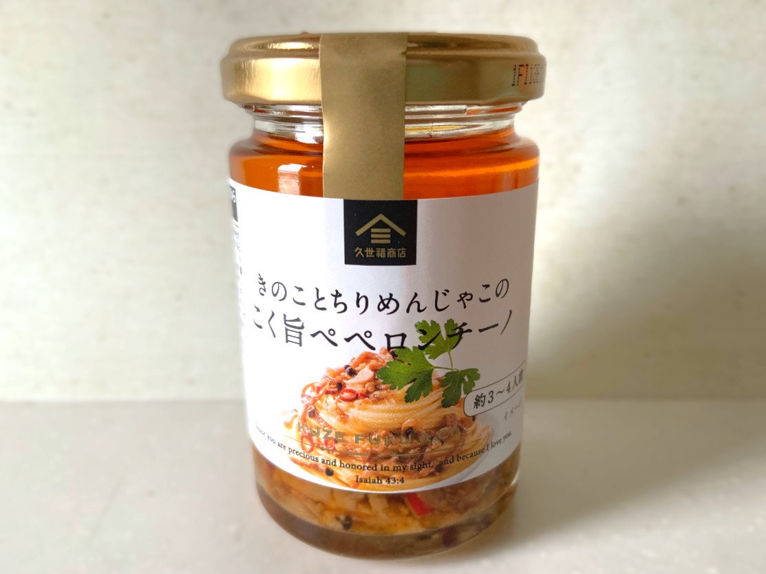ペペロンチーノ