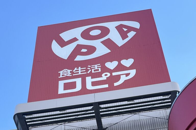 「たこがゴロッと入ってる！」1個約30gのロピアの大粒たこ焼きは食べごたえ満点