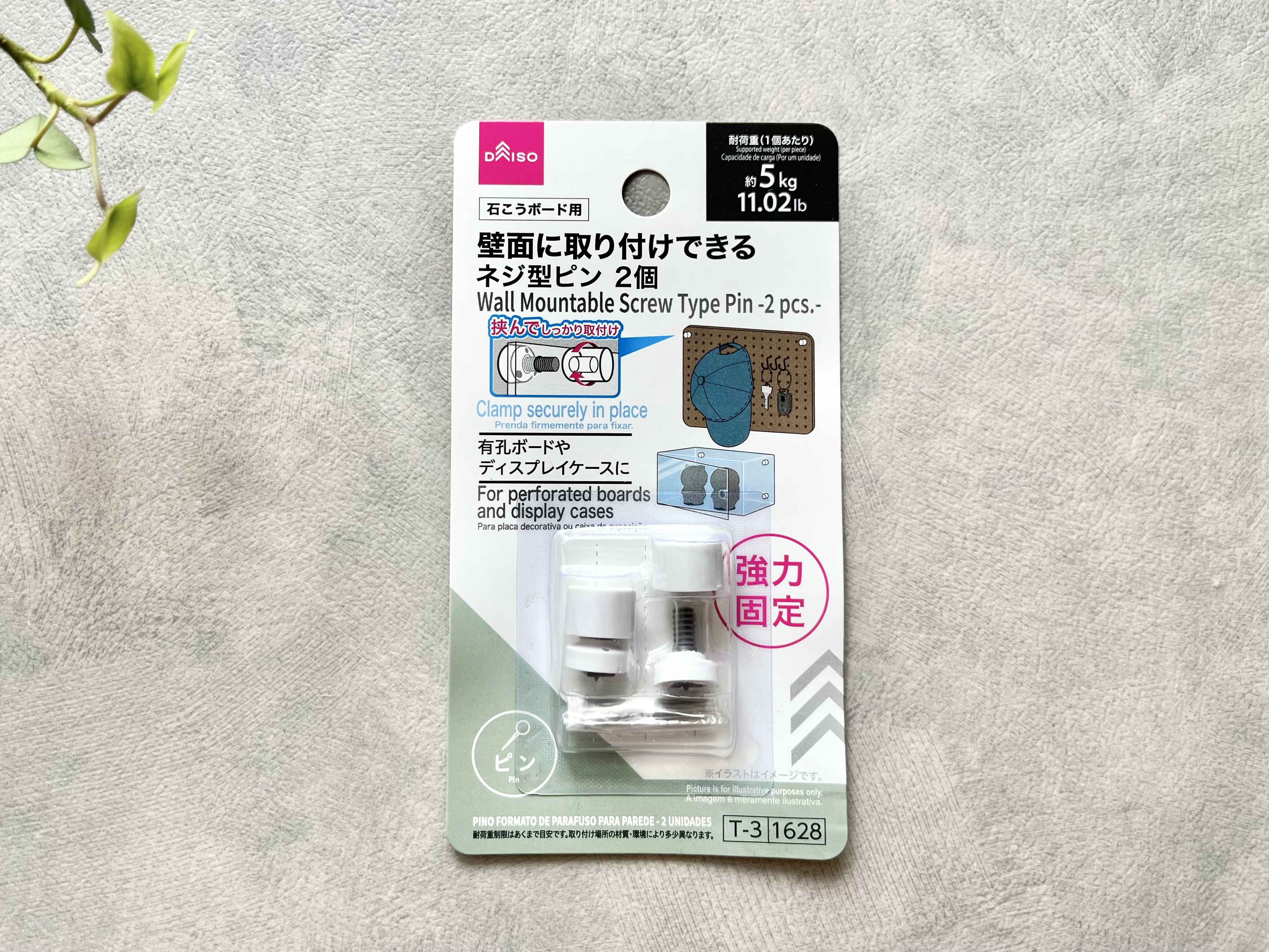 ダイソーの「壁面に取り付けできるネジ型ピン(２個)」の商品画像
