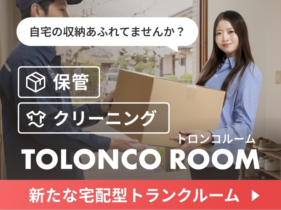 TOLONCO ROOM トロンコルーム