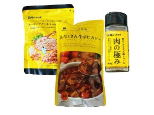 コスパも味も妥協しない！【肉のハナマサ】で買うべき「ストック必至のおすすめ愛用品」3選