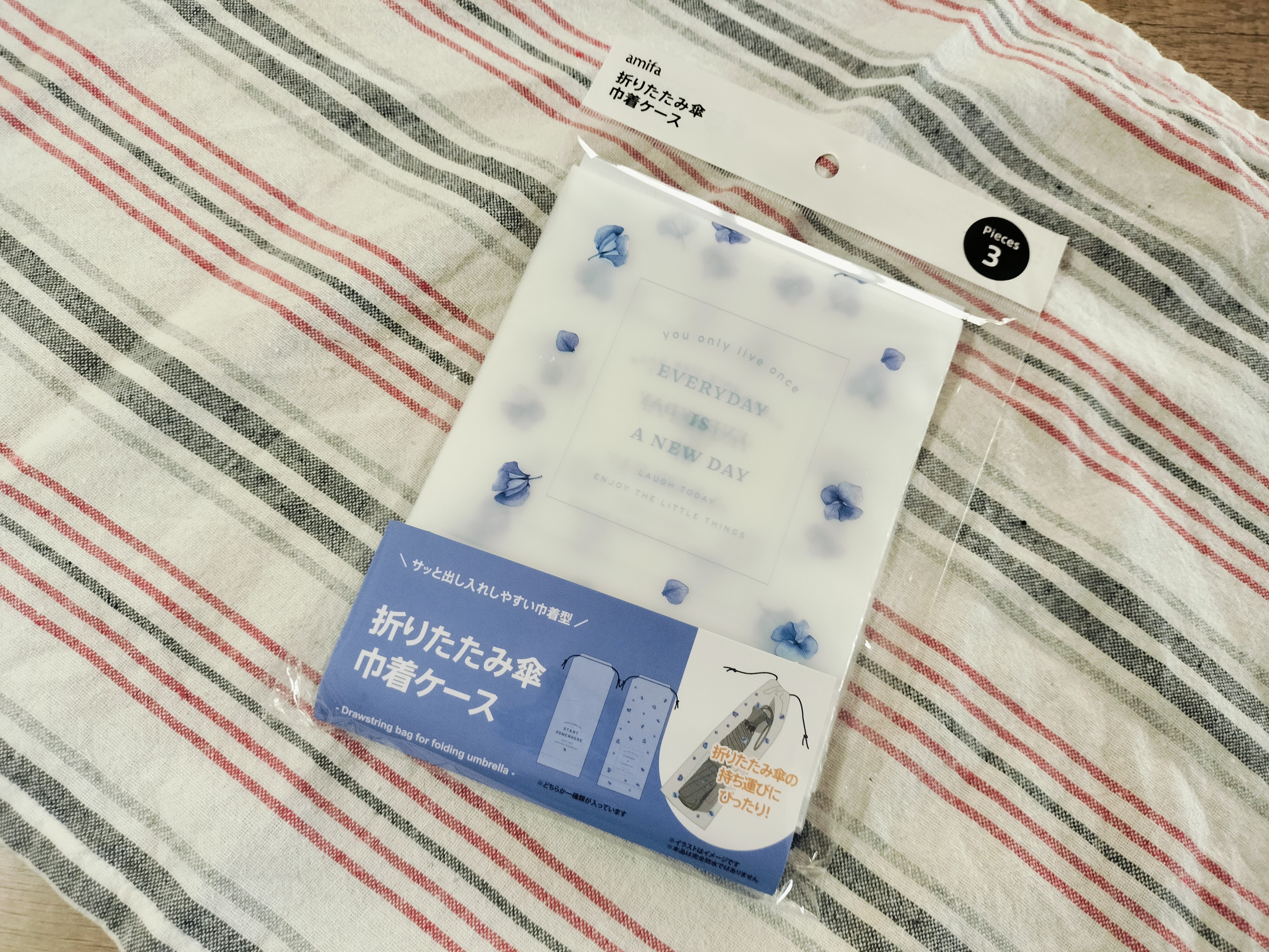 折りたたみ傘巾着ケース