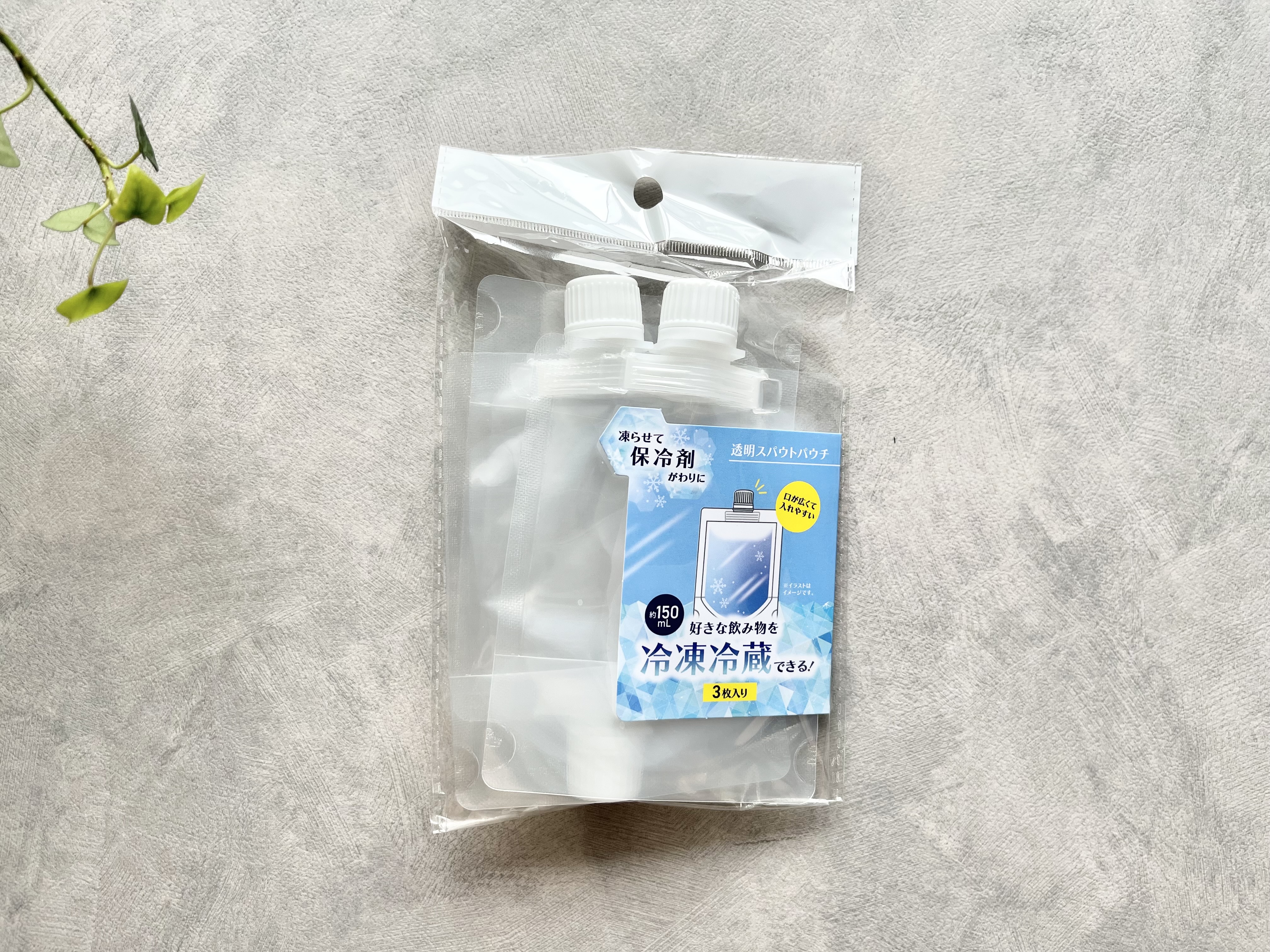 セリアの「透明スパウトパウチ 3枚入り 150mL」の商品画像