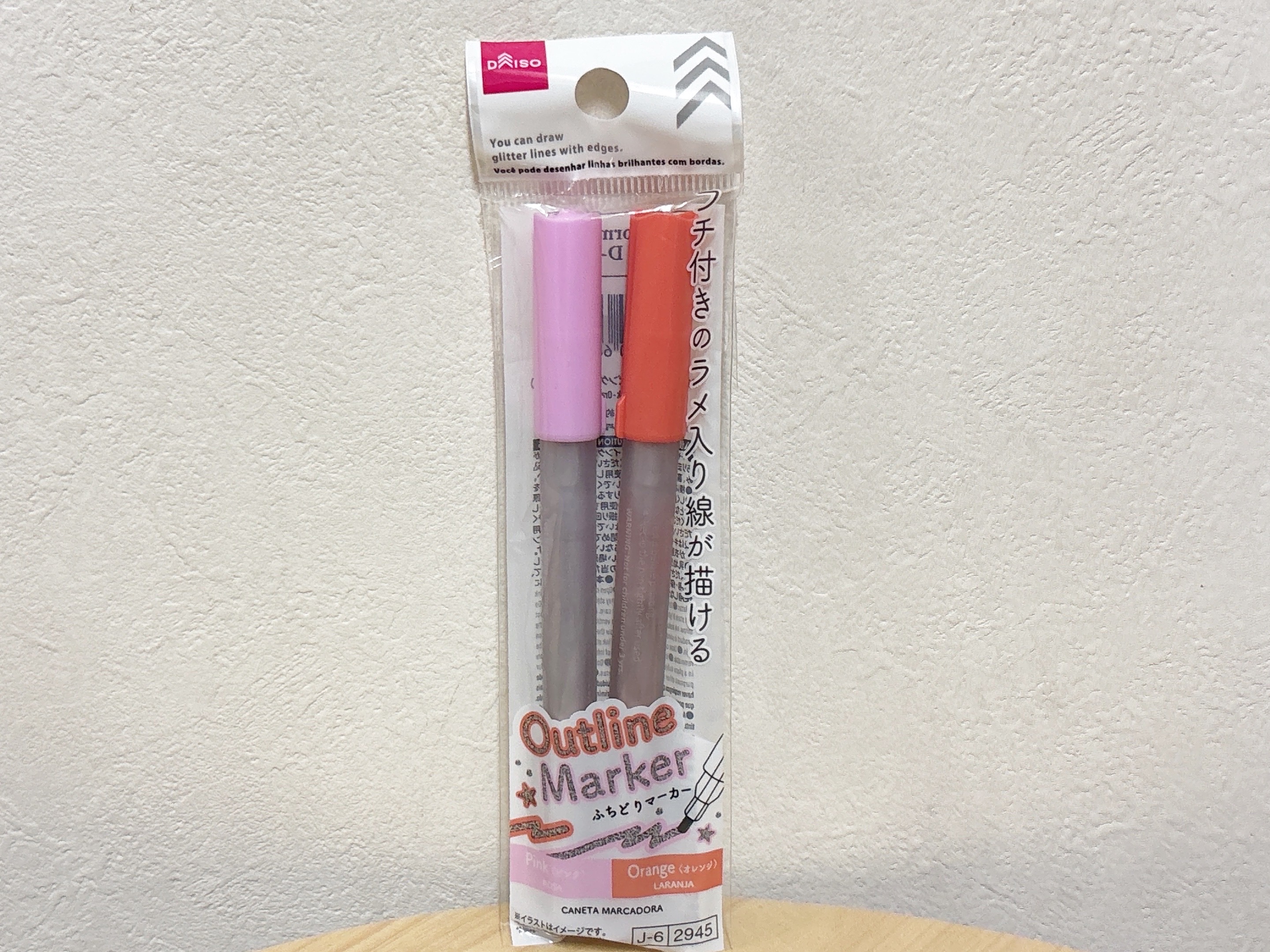 ダイソーフチ付きラメ入りマーカー商品画像