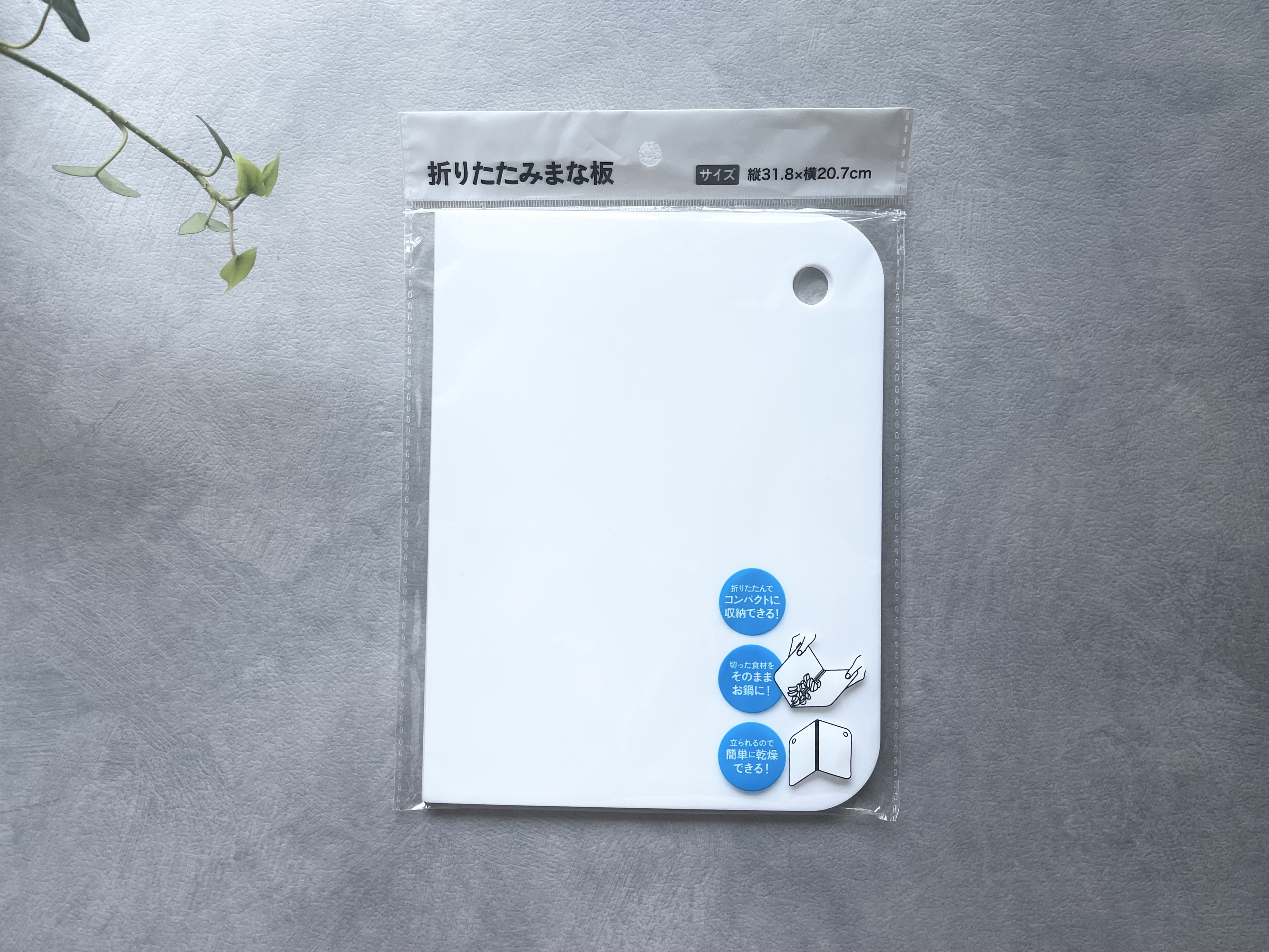 セリアの「おりたたみまな板」の商品画像