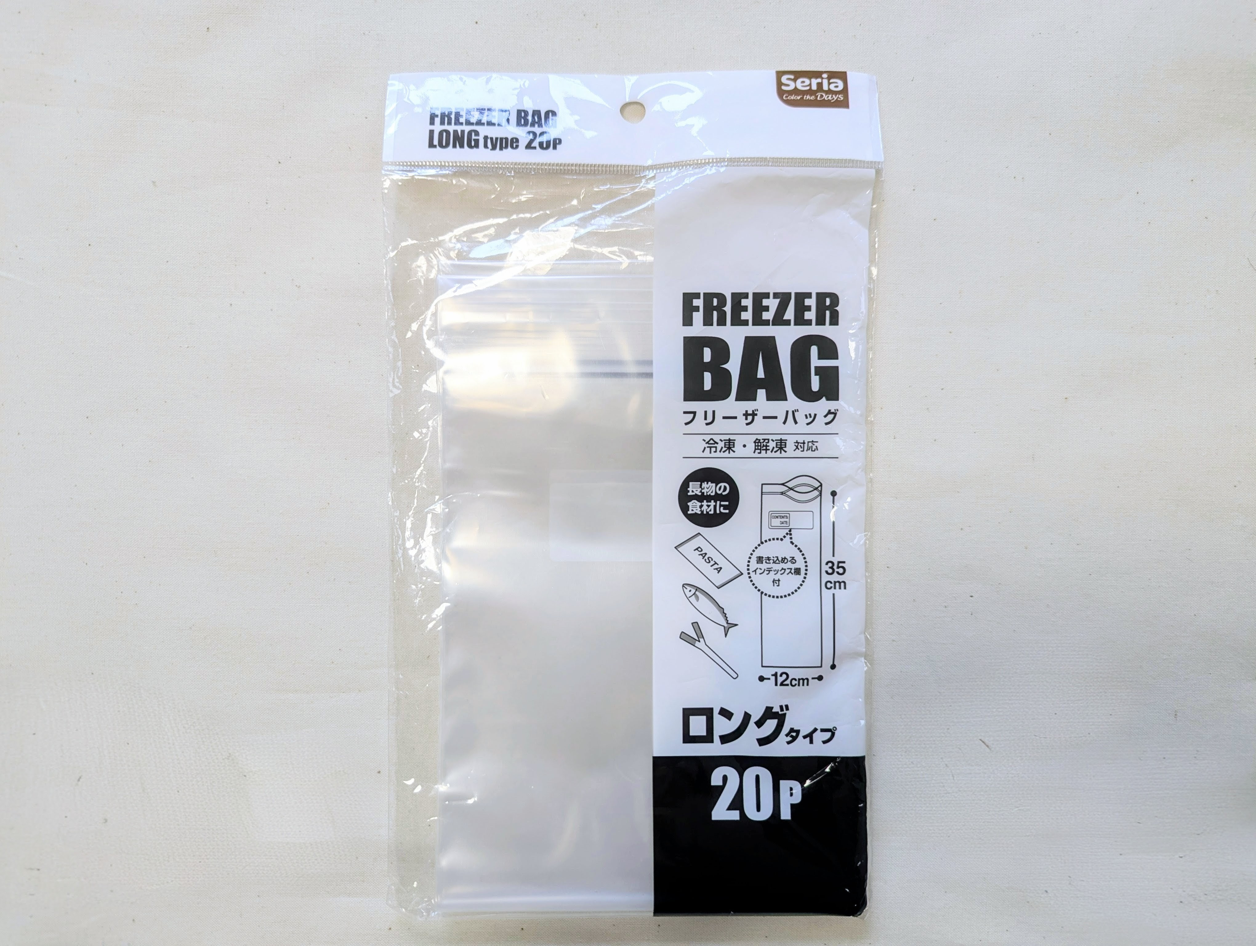 セリア「フリーザーバッグ ロングタイプ」