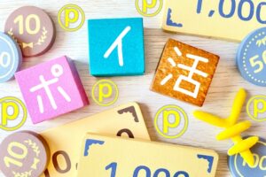 勝手にザクザクたまる！金融リテラシーが高い人の“ゆるポイ活”のコツ
