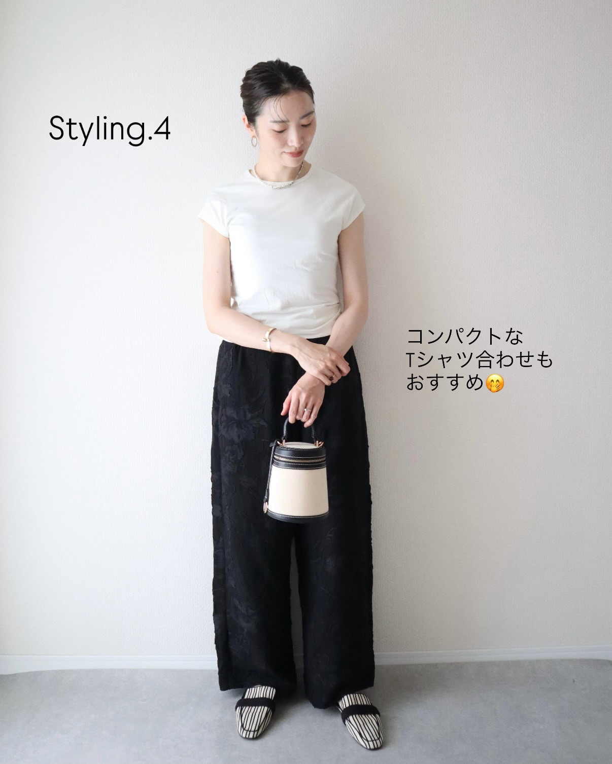 PLST　ジャガードイージーパンツ