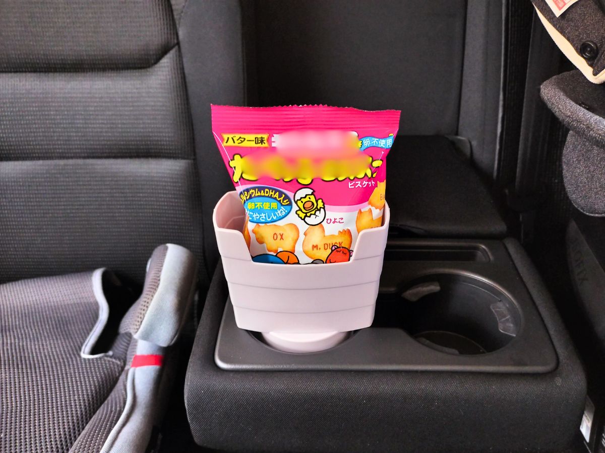 『ドリンクホルダー用マルチポケット』に子どものお菓子を入れたところ