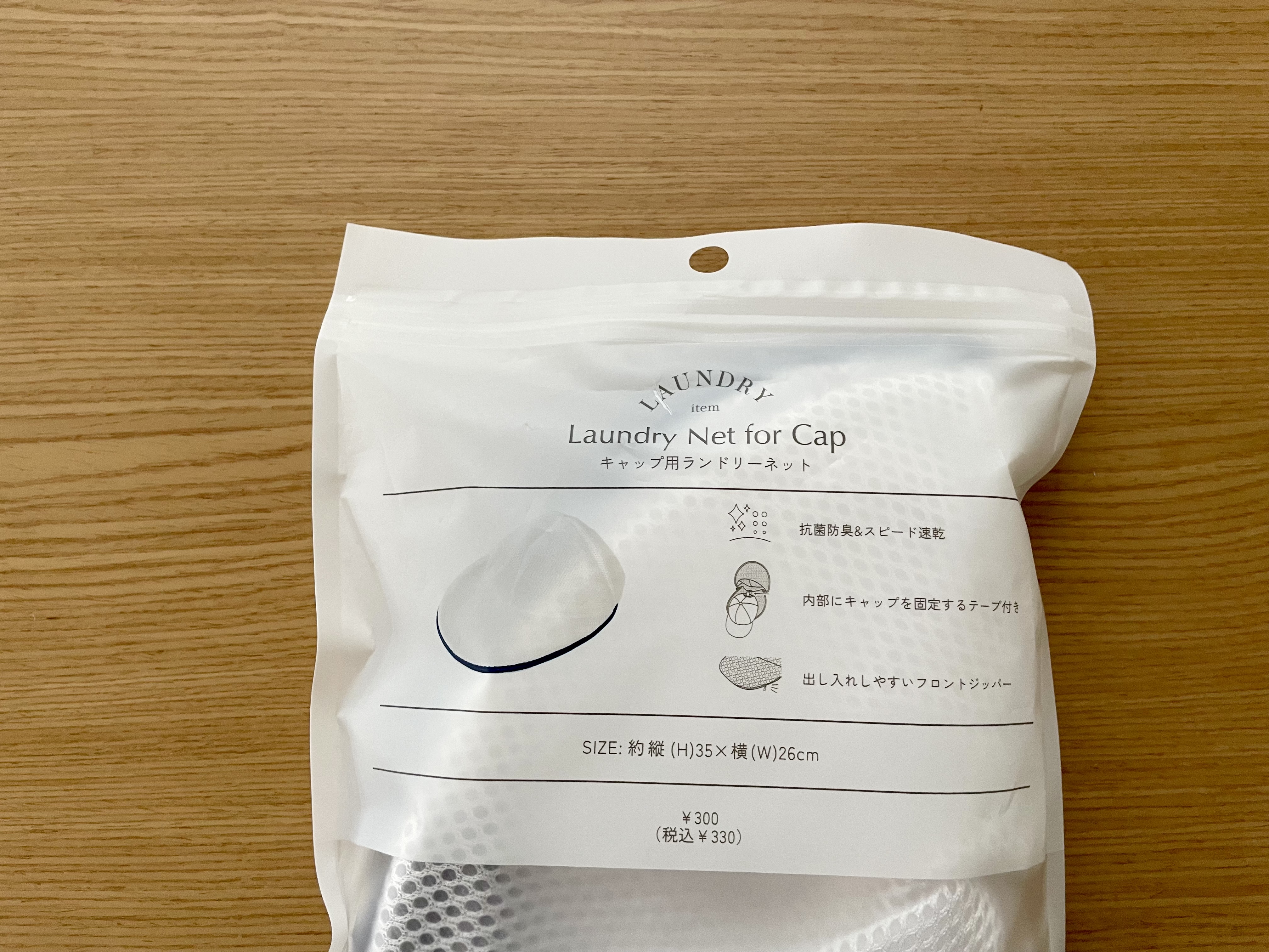 スリコキャップ用ネット