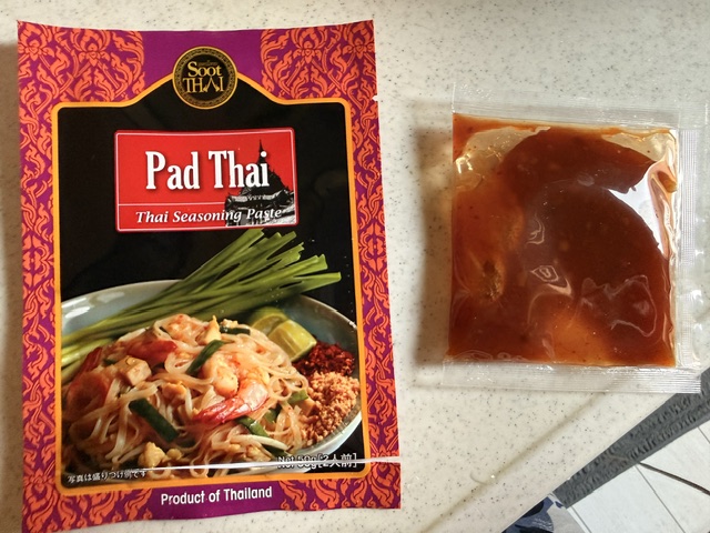 タイ風やきそば「パッタイ」