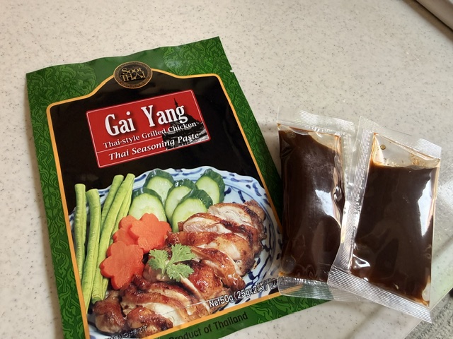 タイ風焼き鳥ガイヤーン