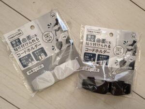 【セリア】ごちゃごちゃしたコードもこれでスッキリ！曲面にも貼り付けられるコードホルダーが便利