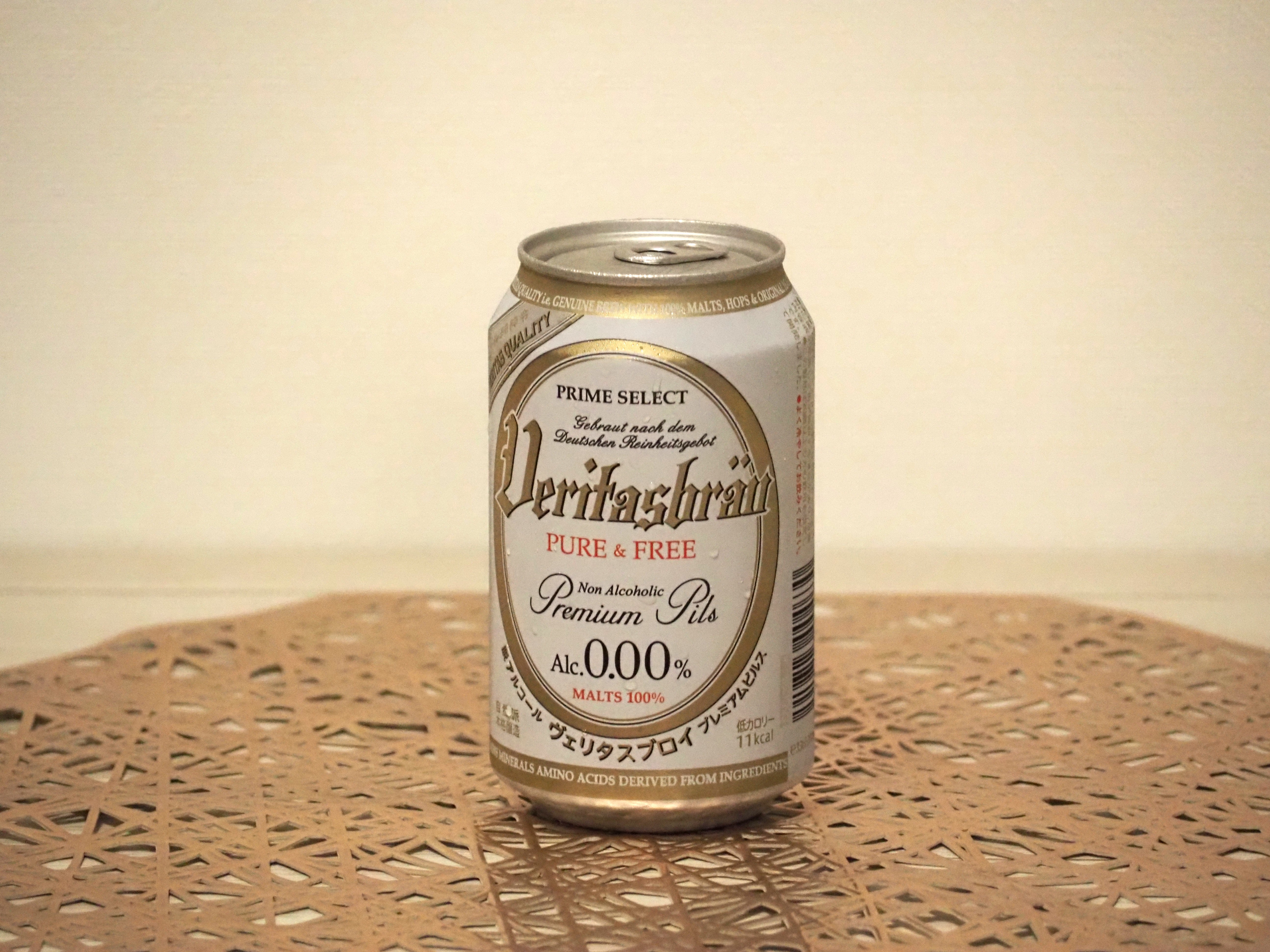 ヴェリタスブロイ