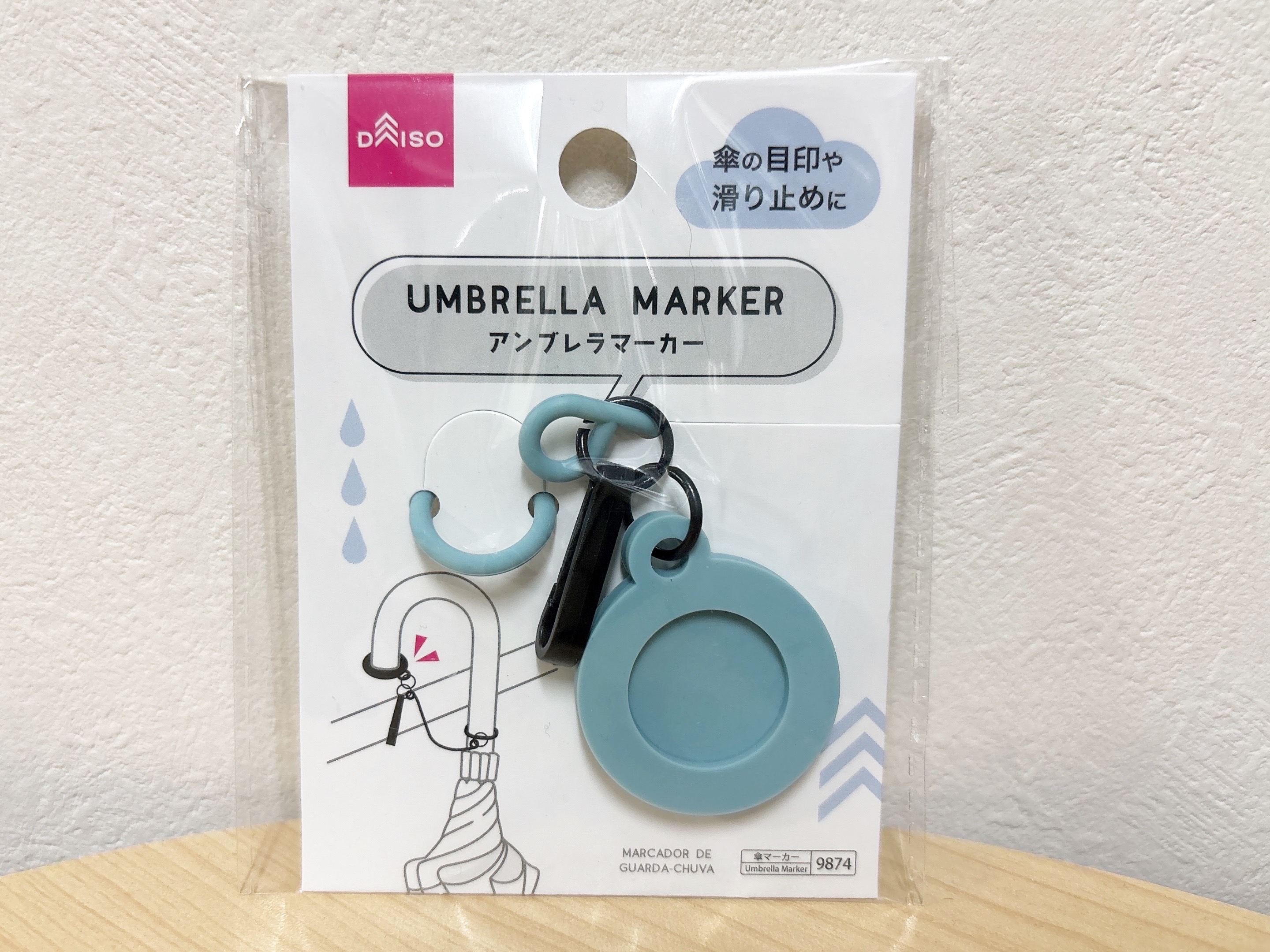 ダイソーアンブレラマーカー商品画像