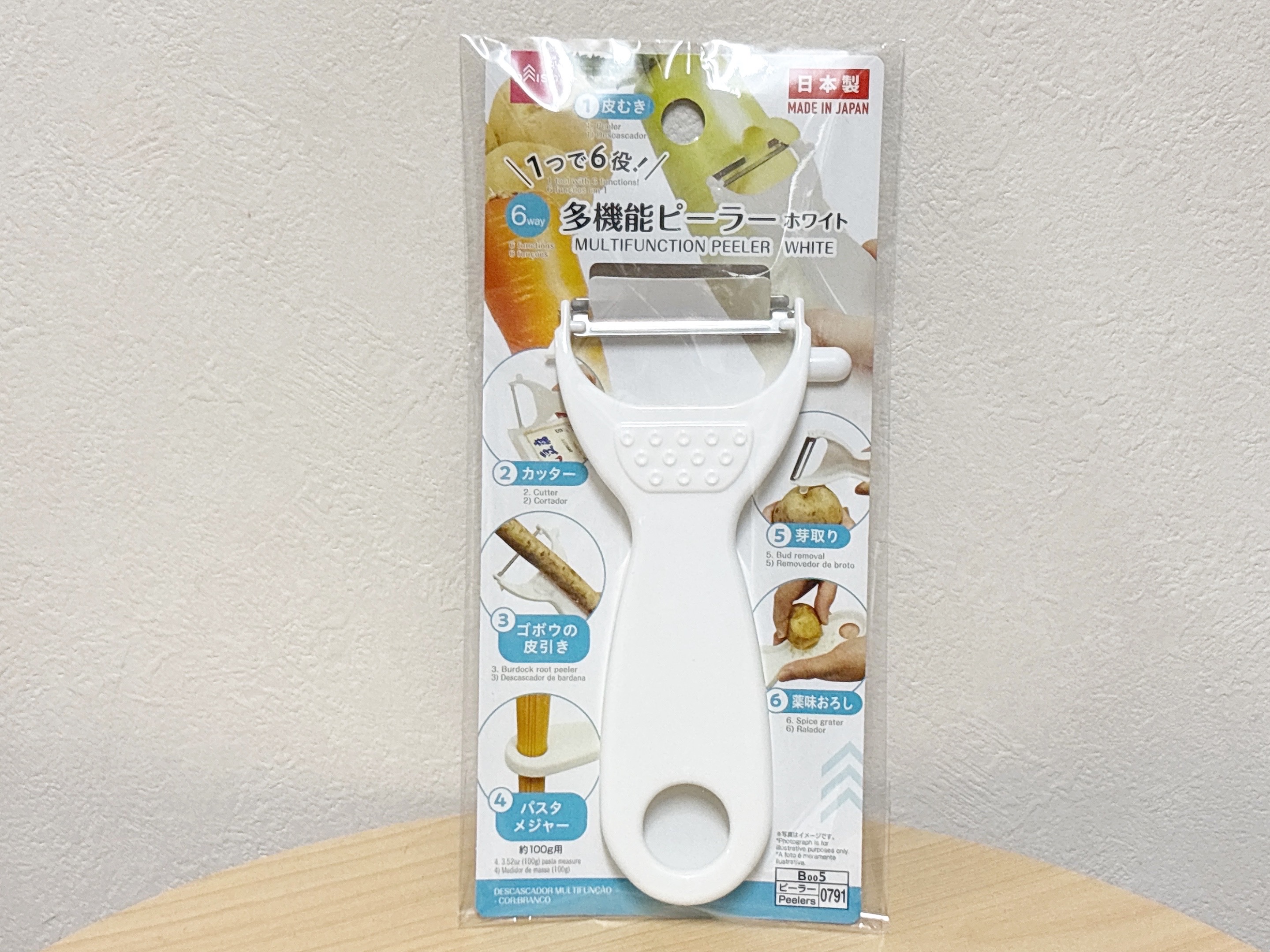 ダイソー多機能ピーラー商品画像