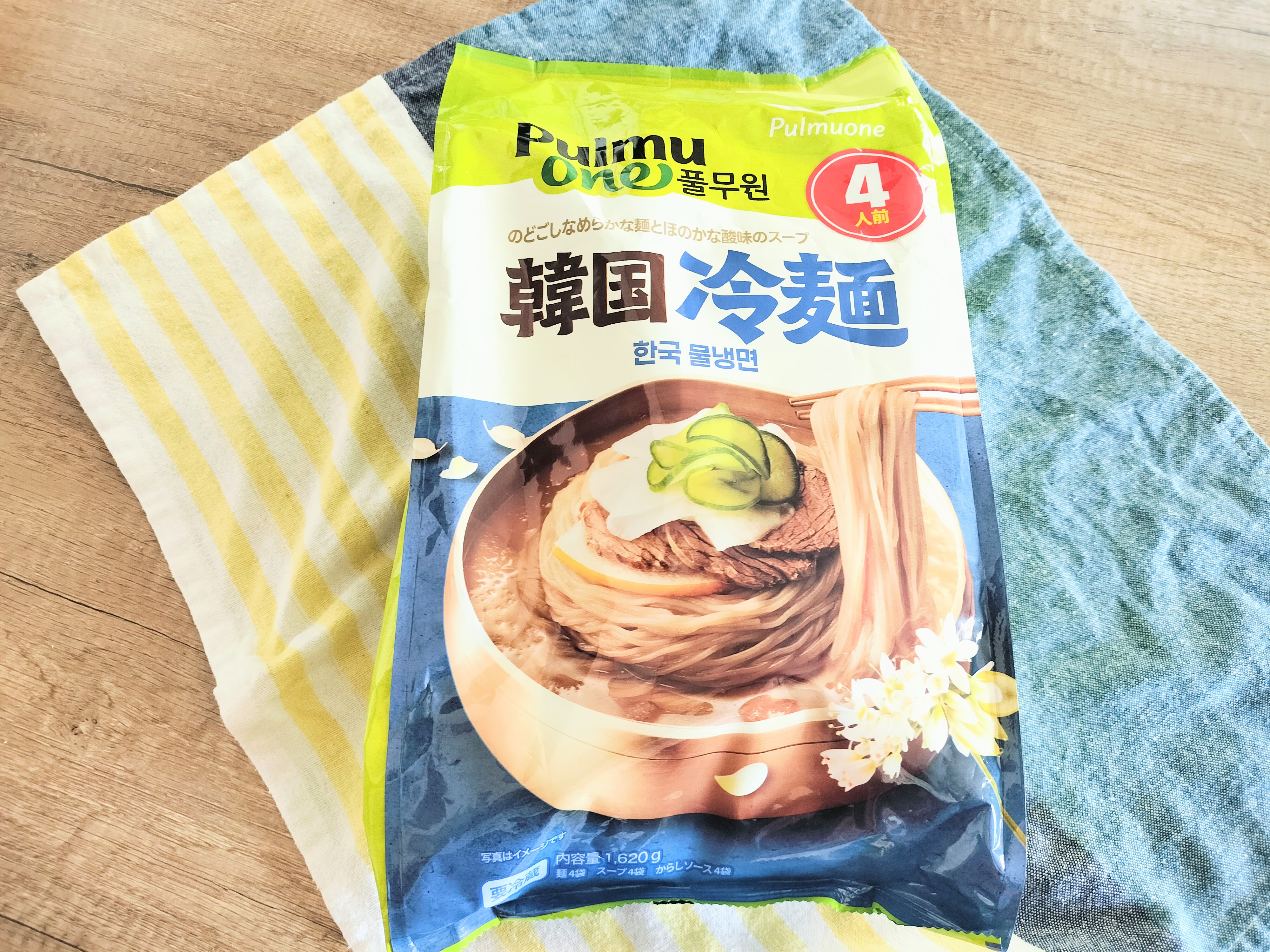 韓国冷麺