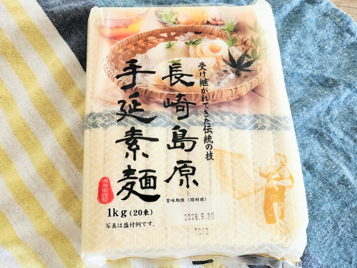 長崎島原手延素麺
