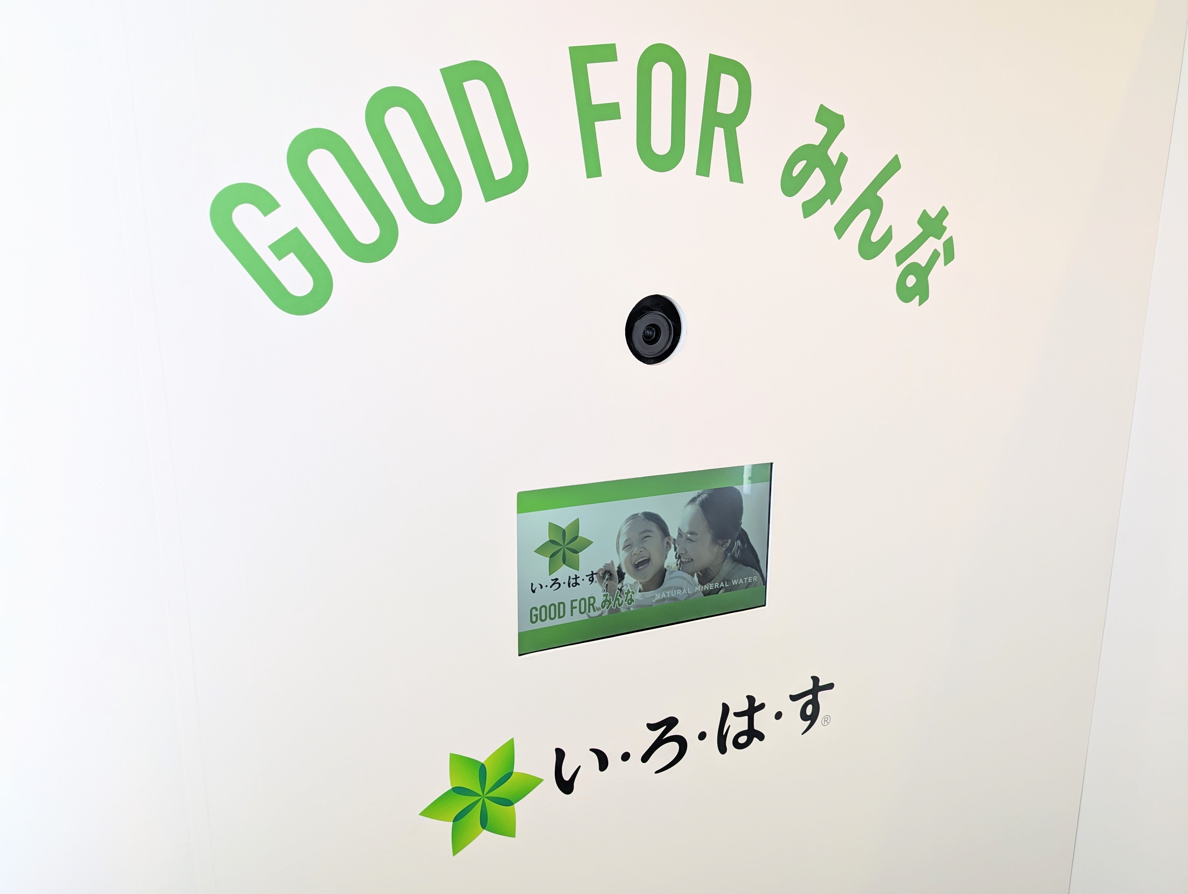 い･ろ･は･すフォトラベルブース内の様子