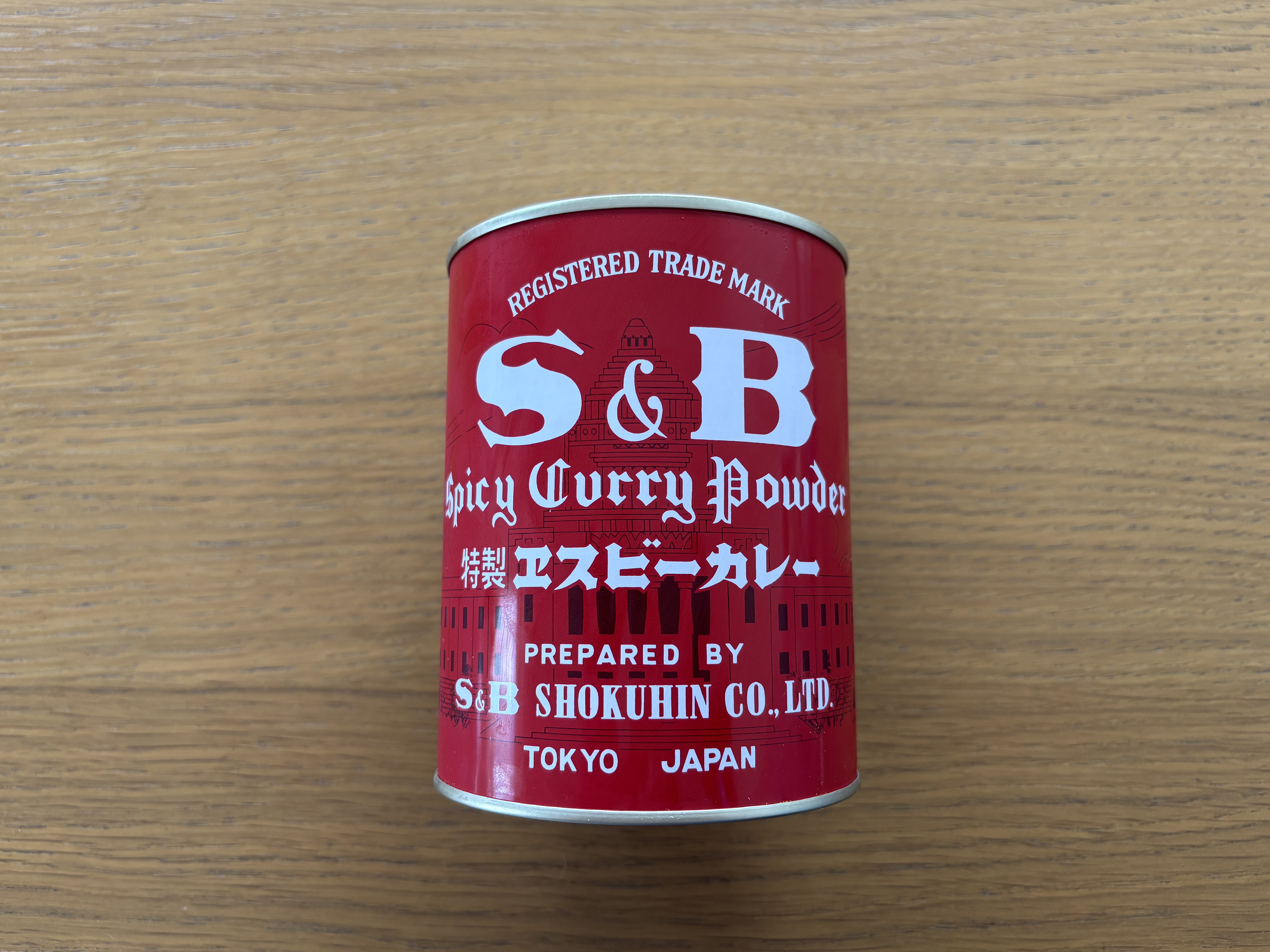 カレー粉の缶