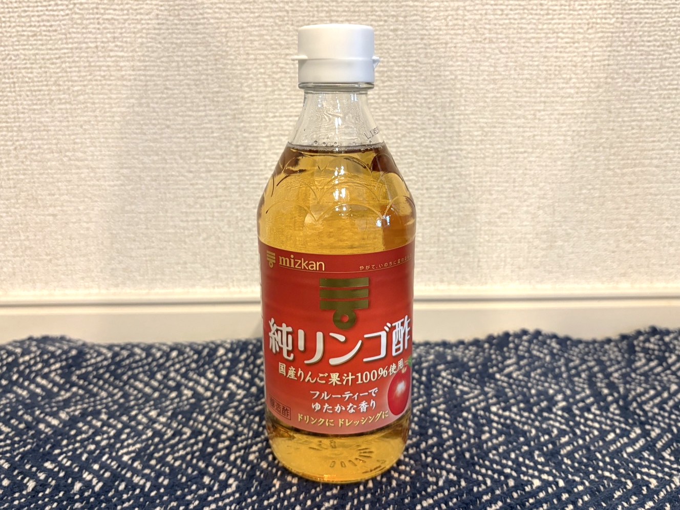 純リンゴ酢