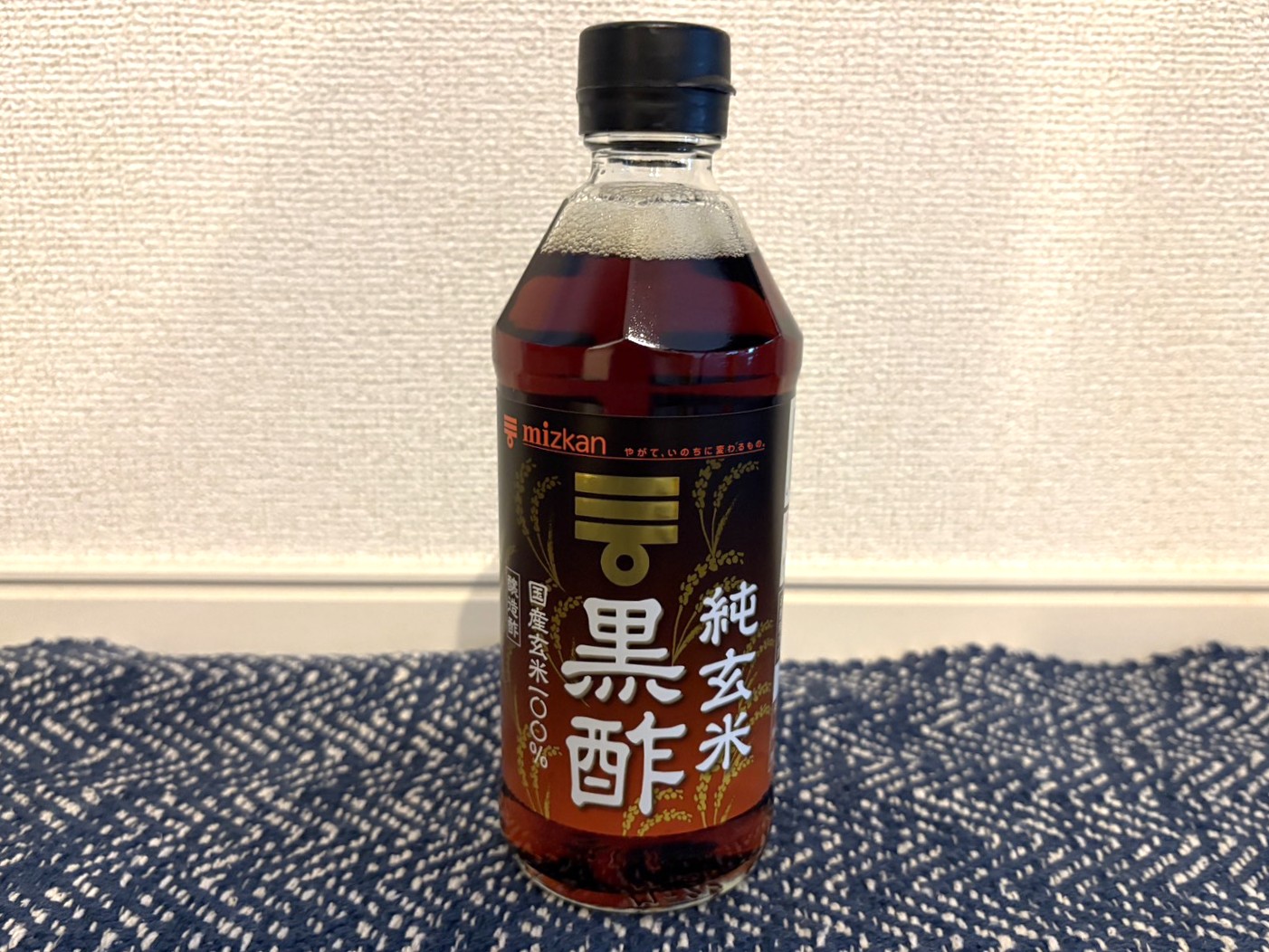 純玄米黒酢