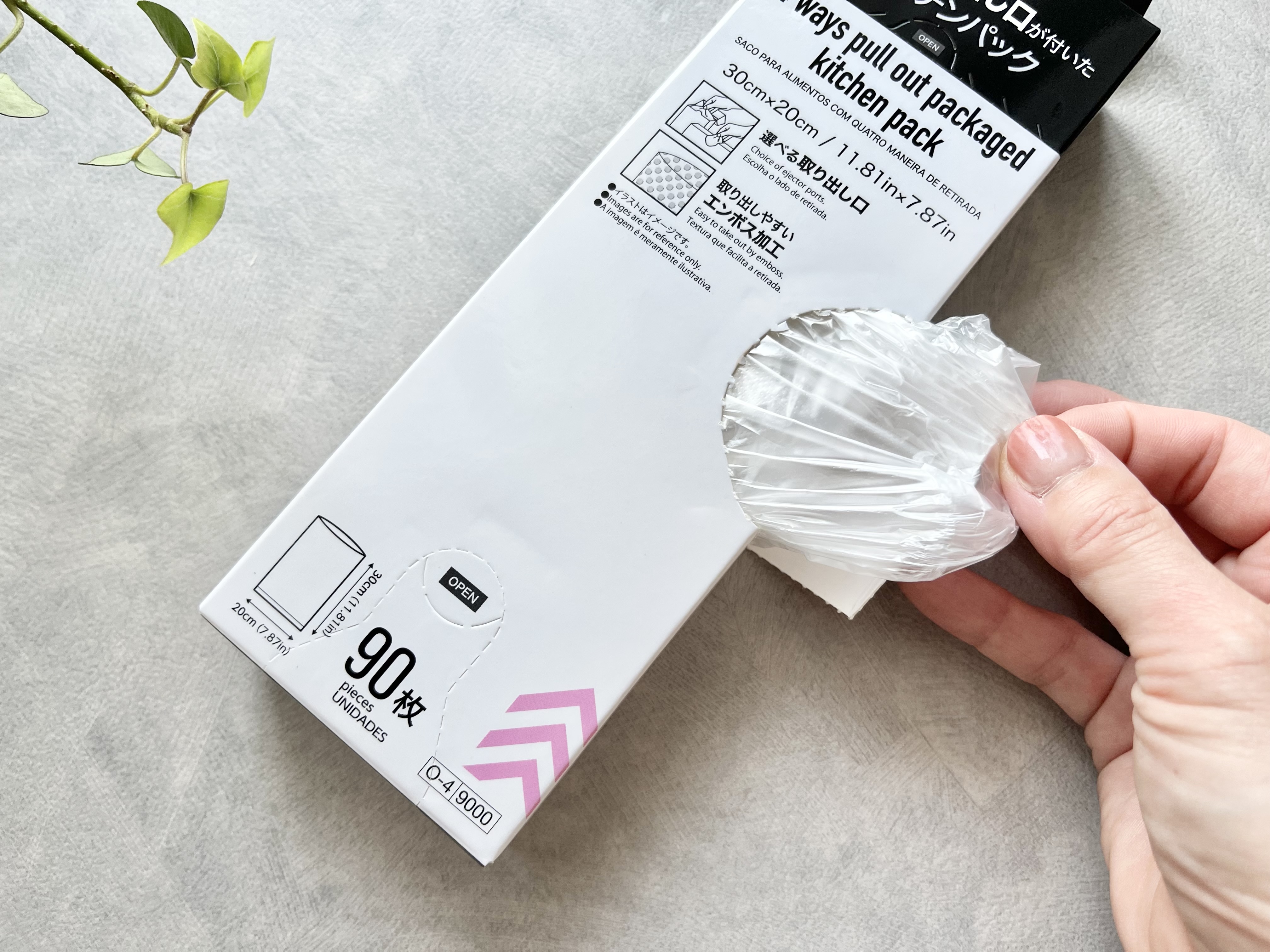 ダイソーの「4つの取り出し口が付いたキッチンパック(90枚)」の使用画像