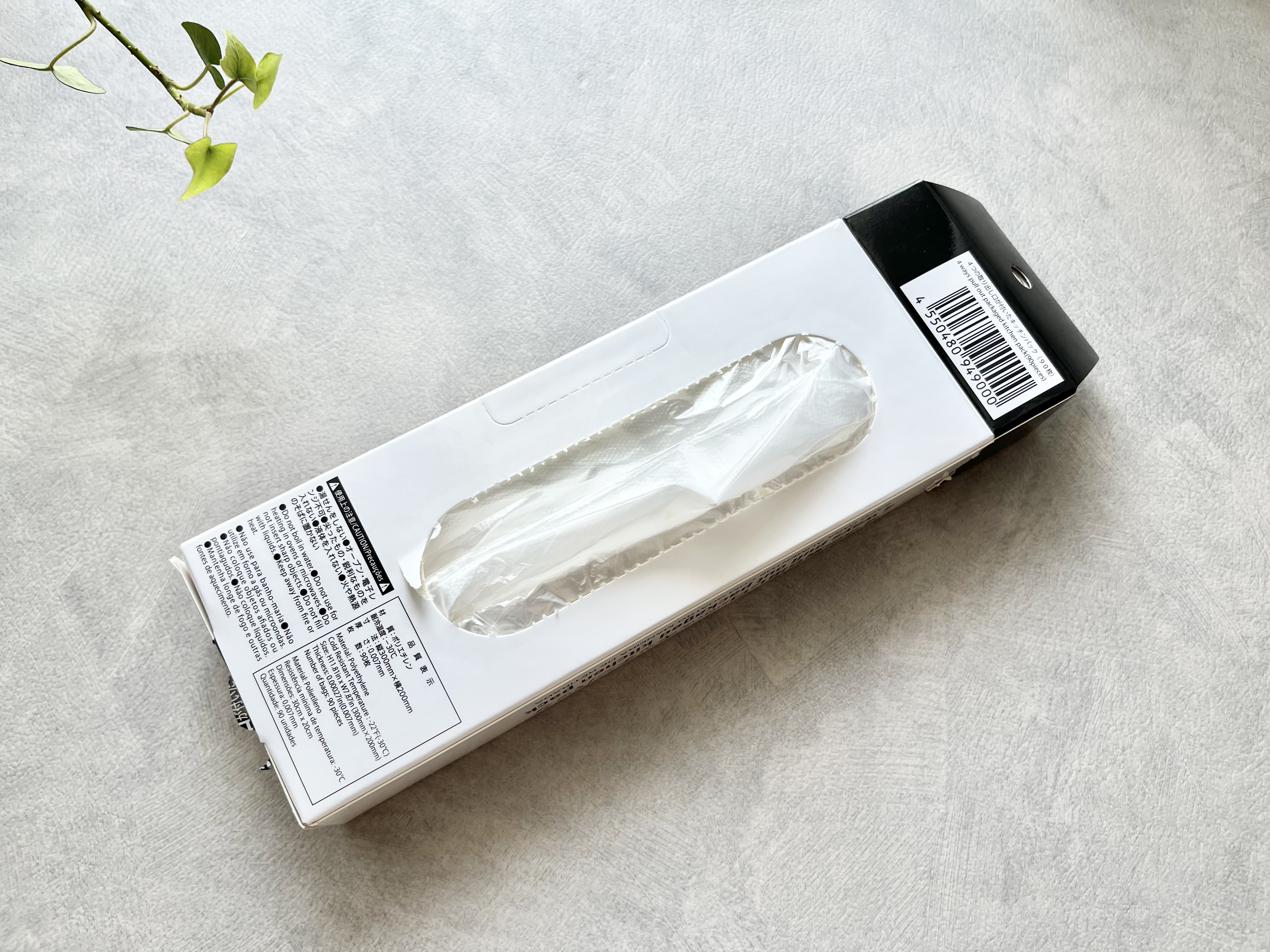 ダイソーの「4つの取り出し口が付いたキッチンパック(90枚)」の使用画像