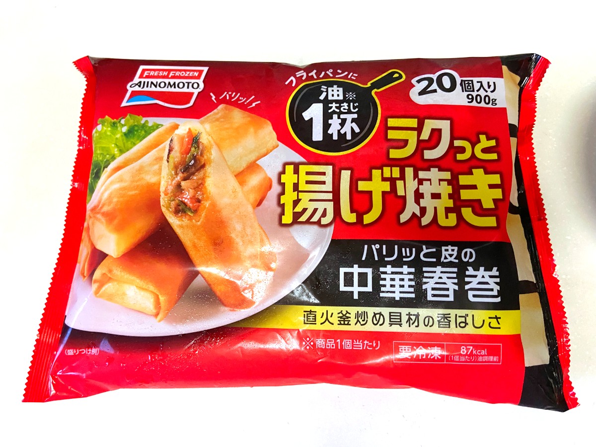 揚げ焼き中華春巻き