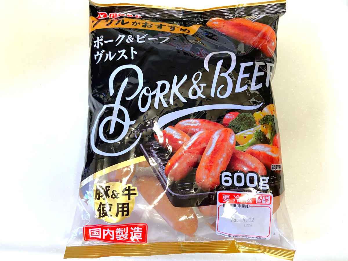 ポーク＆ビーフ