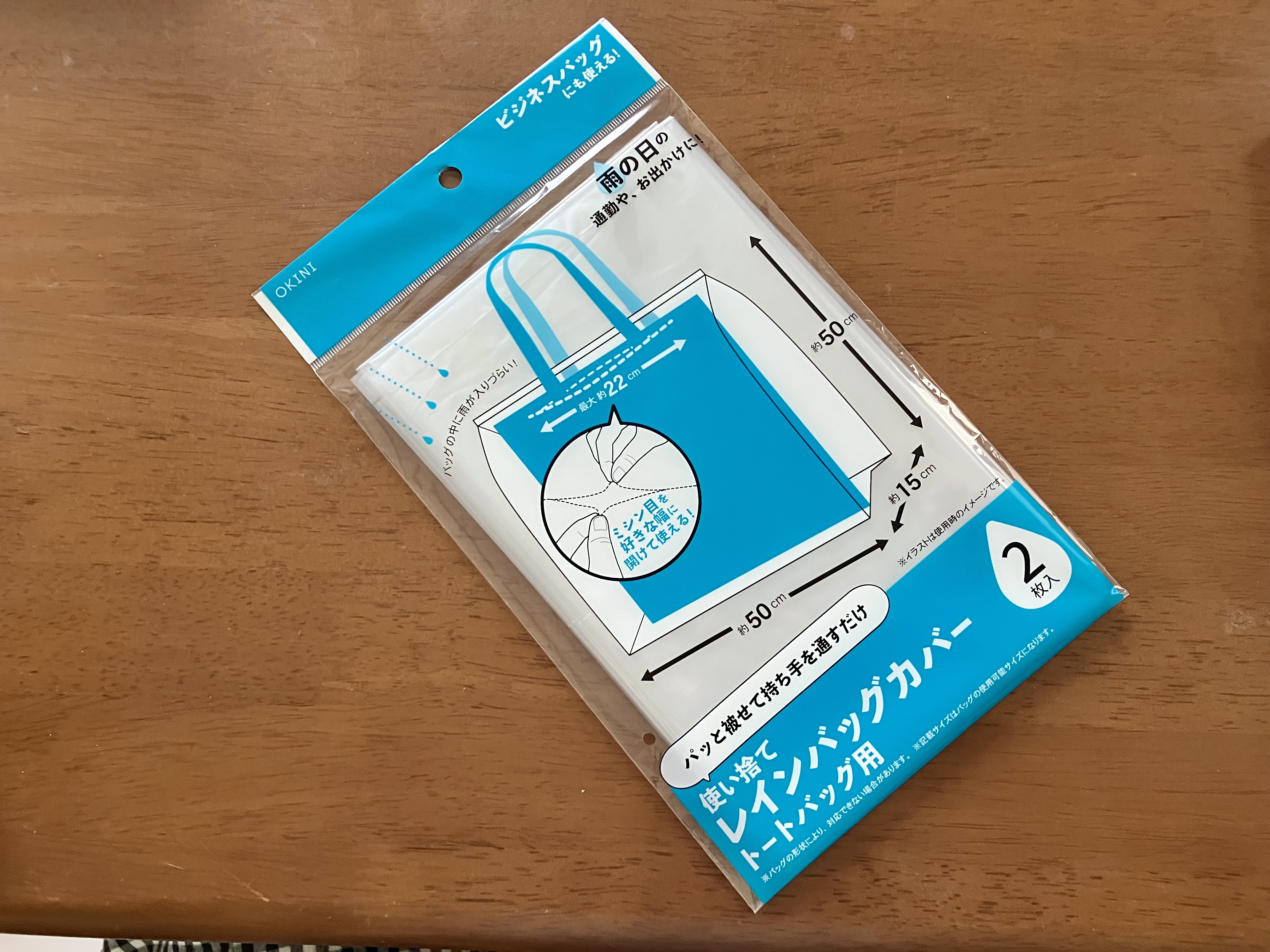 使い捨てレインバッグカバートートバッグ用