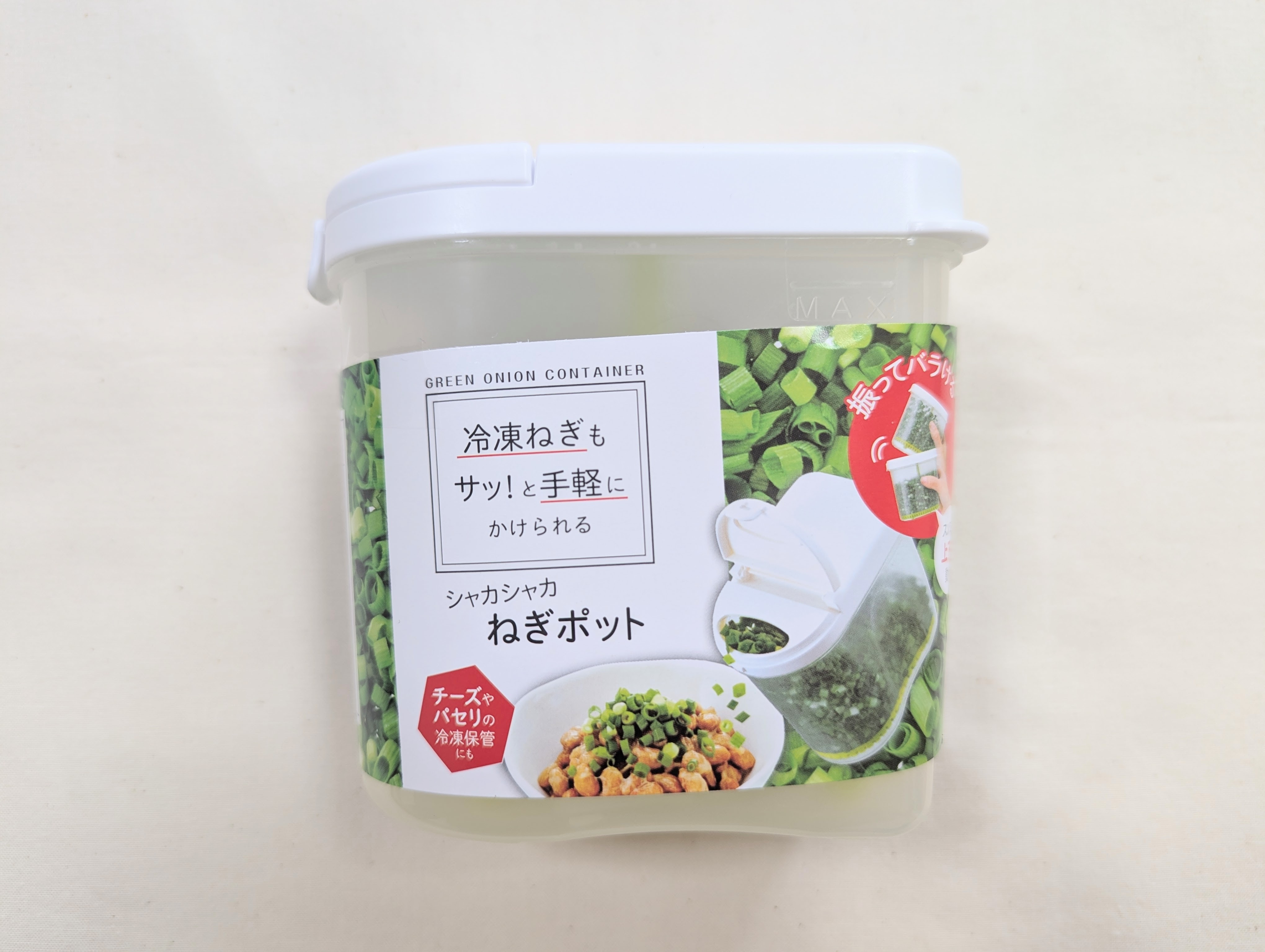 シャカシャカねぎポット