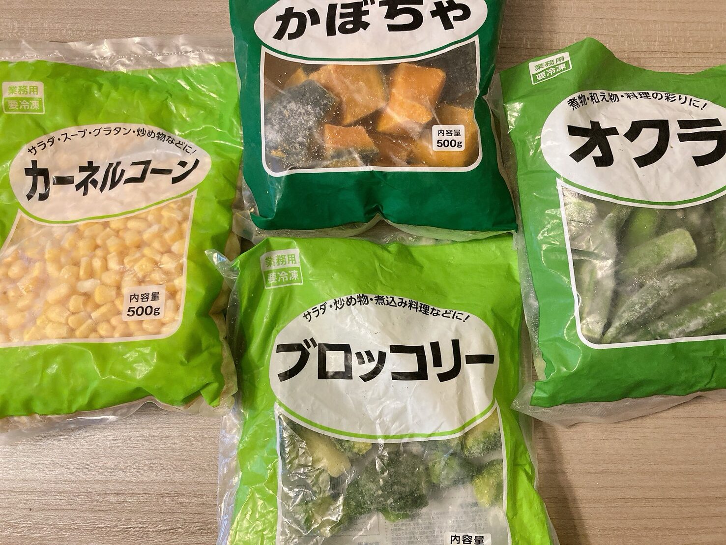 かぼちゃ、おくら、ブロッコリー、カーネルコーンの冷凍野菜