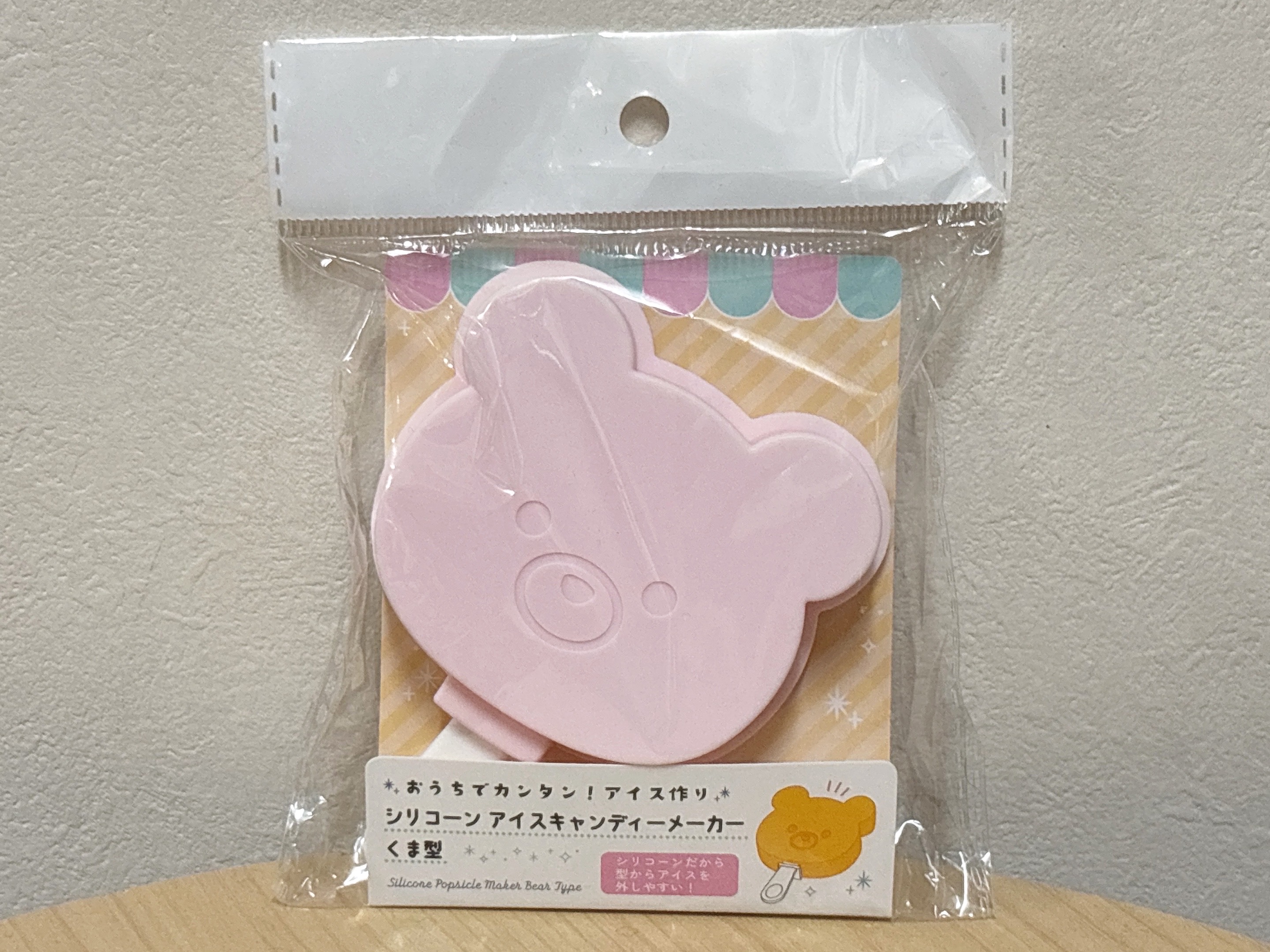セリアのシリコーンアイスキャンディーメーカーくま型商品画像