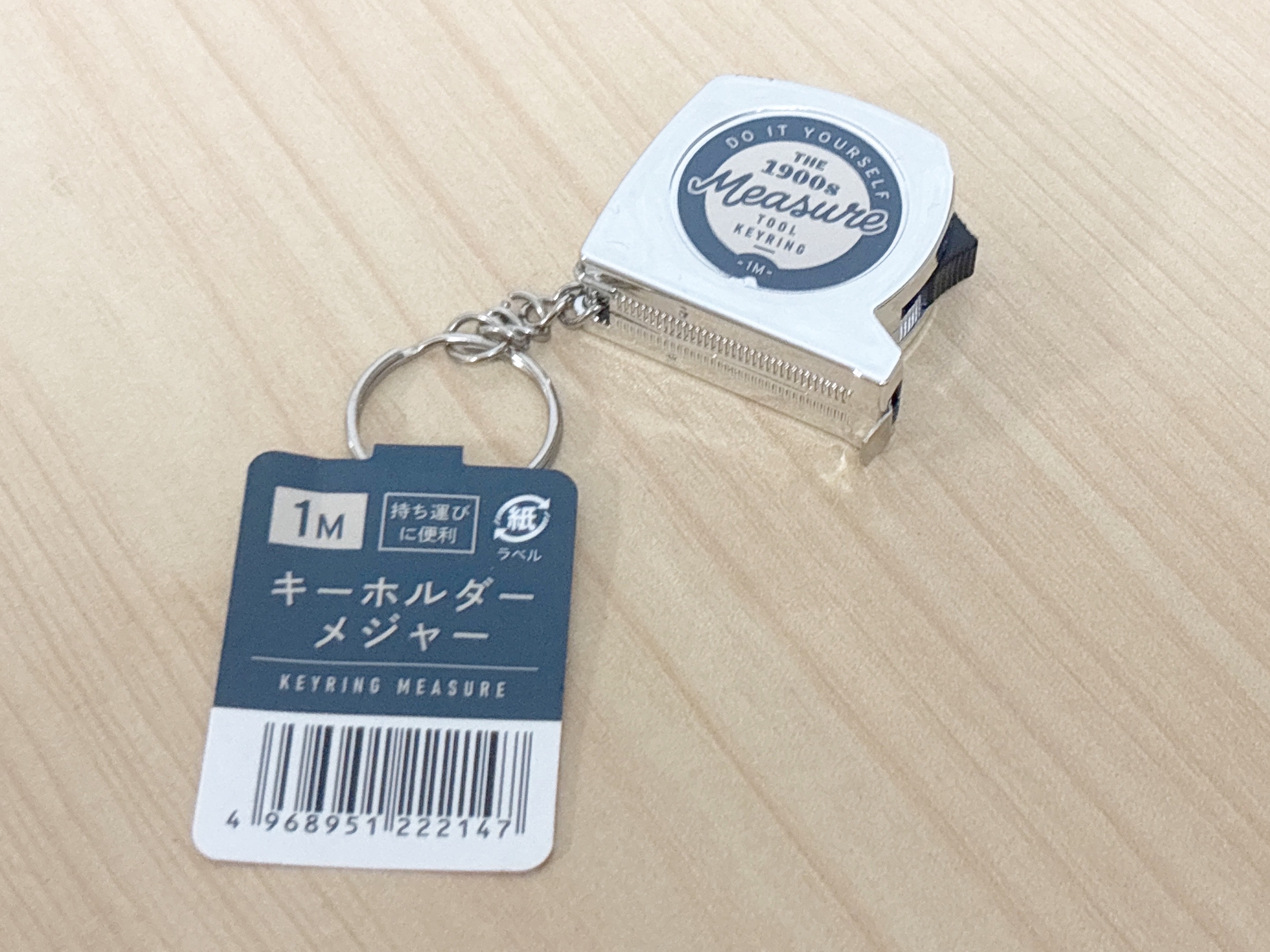 セリアのキーホルダーメジャー商品画像