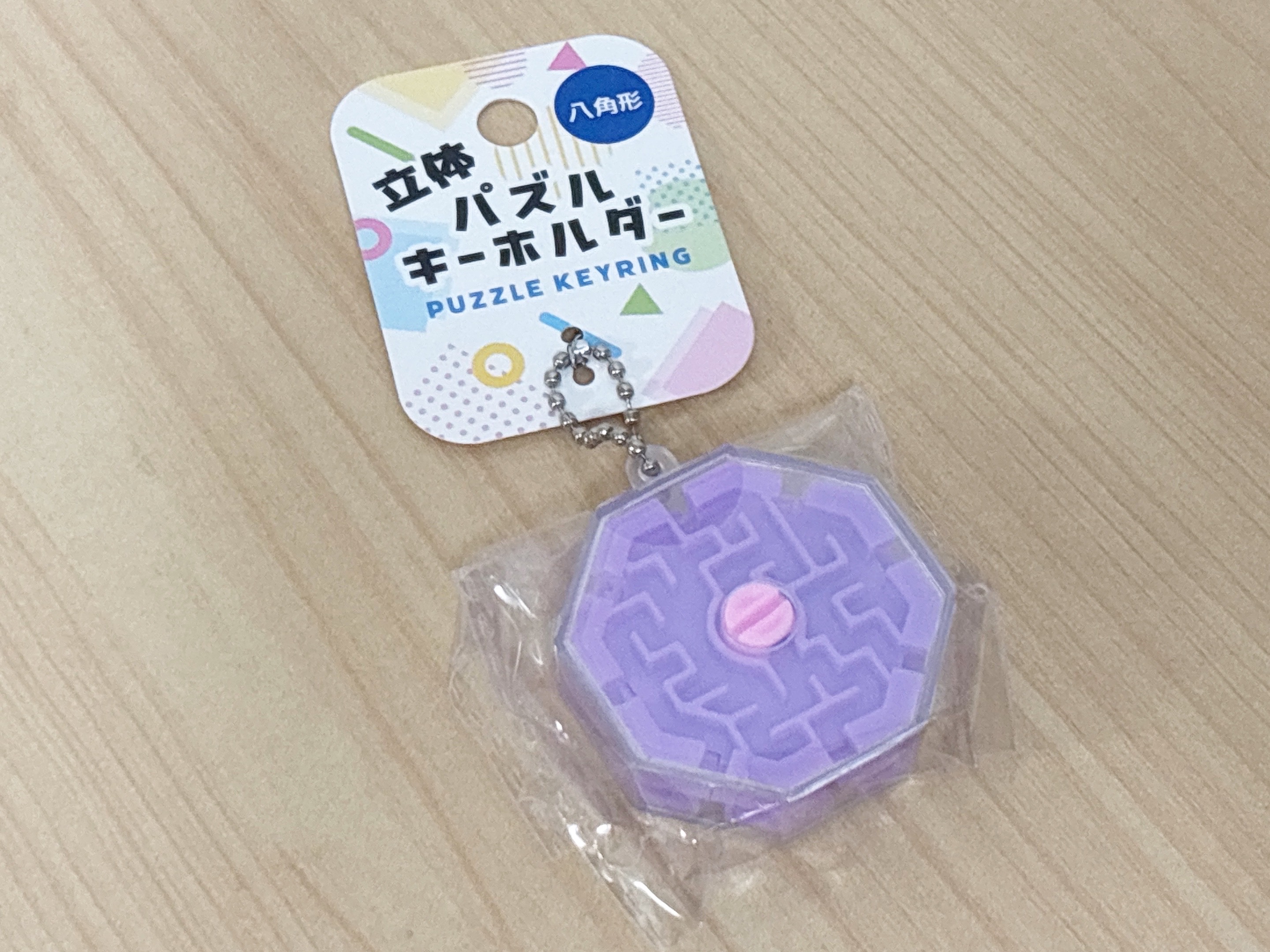 セリアの立体パズルキーホルダー