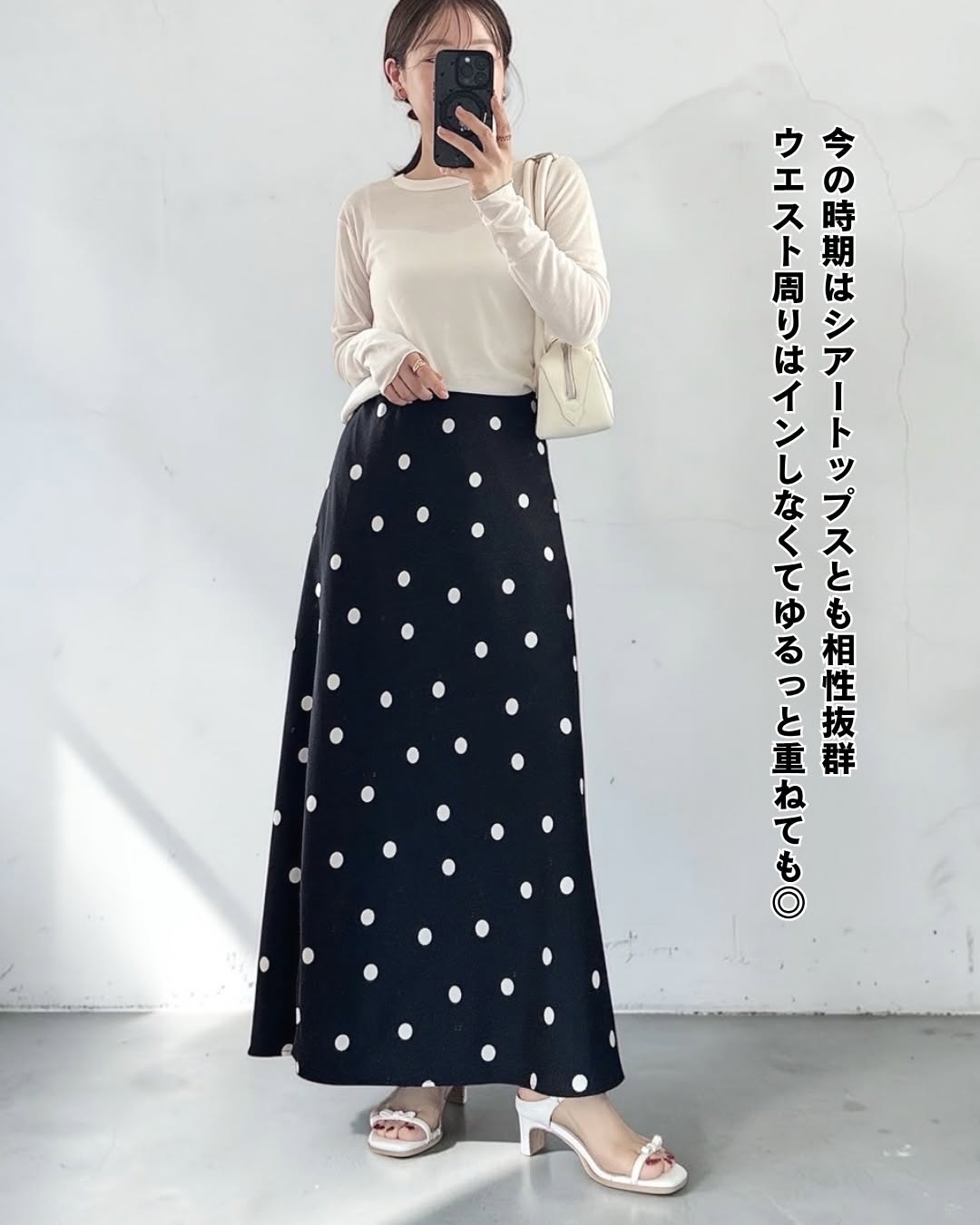 出典：Instagramアカウント「caho146cm」