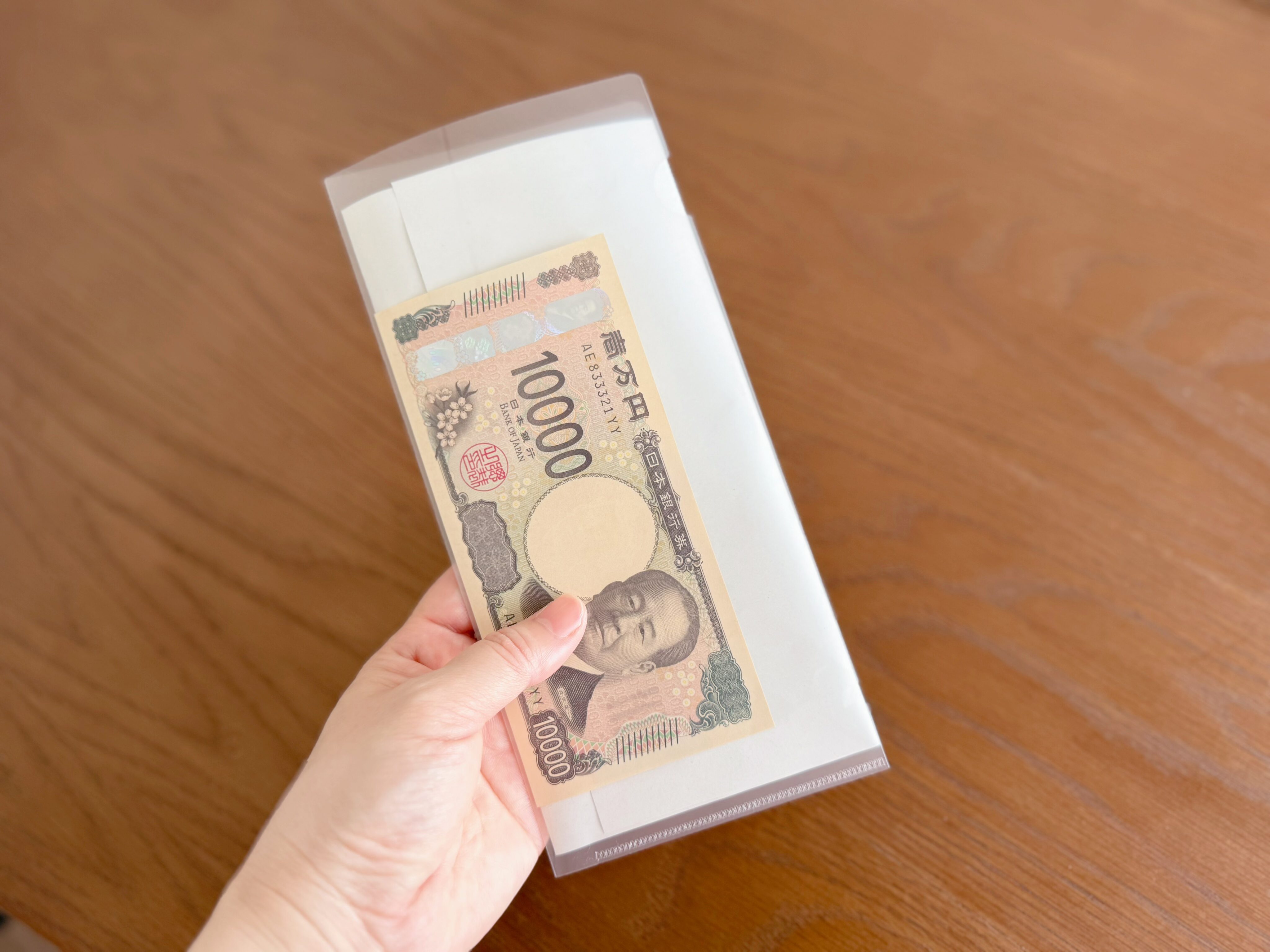 チケットやお札の管理にも活躍