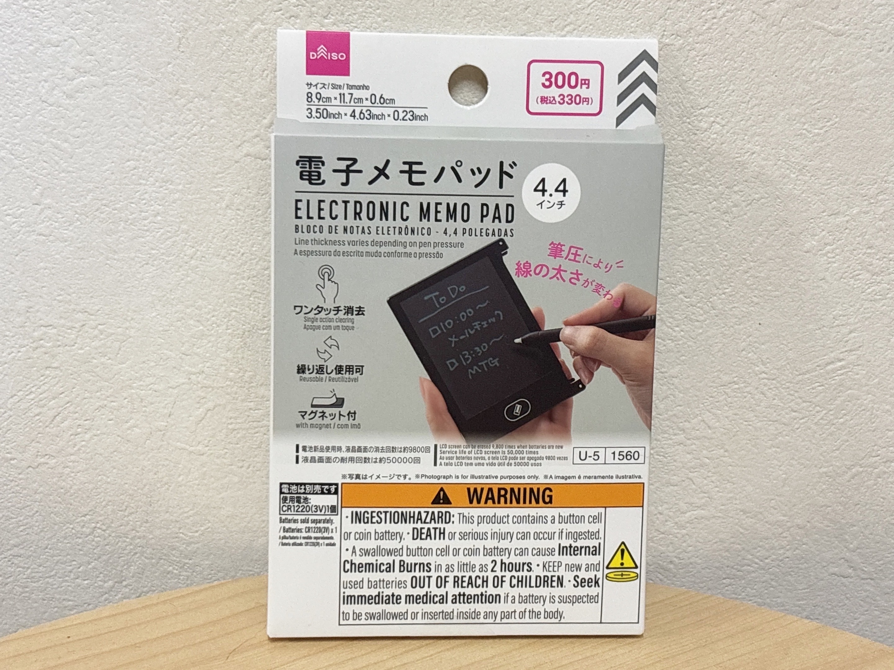 ダイソー電子メモパッド商品パッケージ