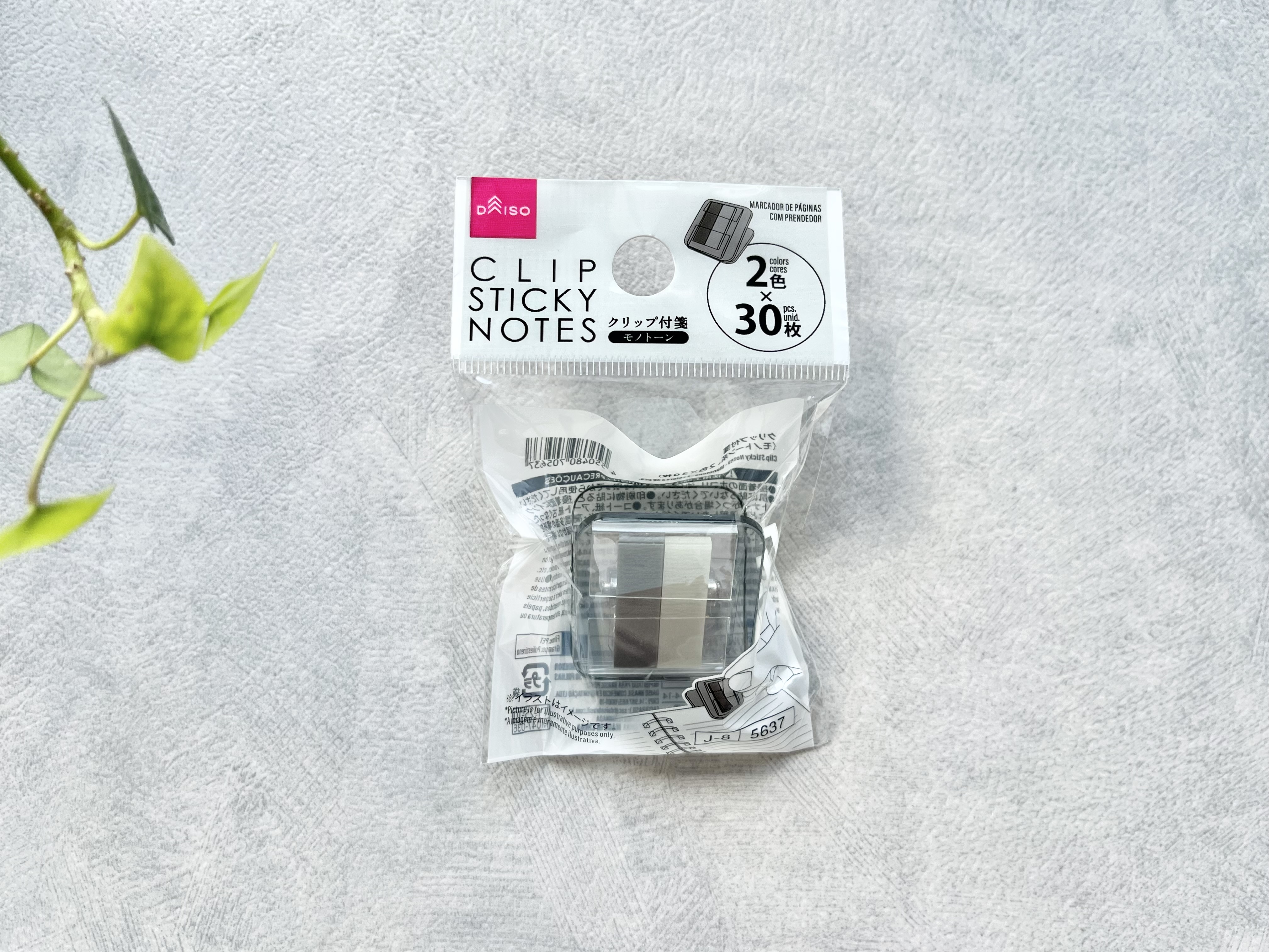 ダイソーの「クリップ付箋(モノトーン系、2色×30枚)」の商品画像